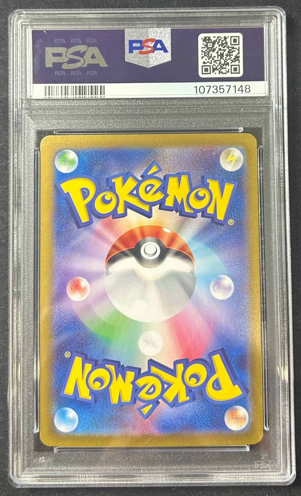 【中古A】 リーリエのピッピex【SAR】{126/100)PSA10