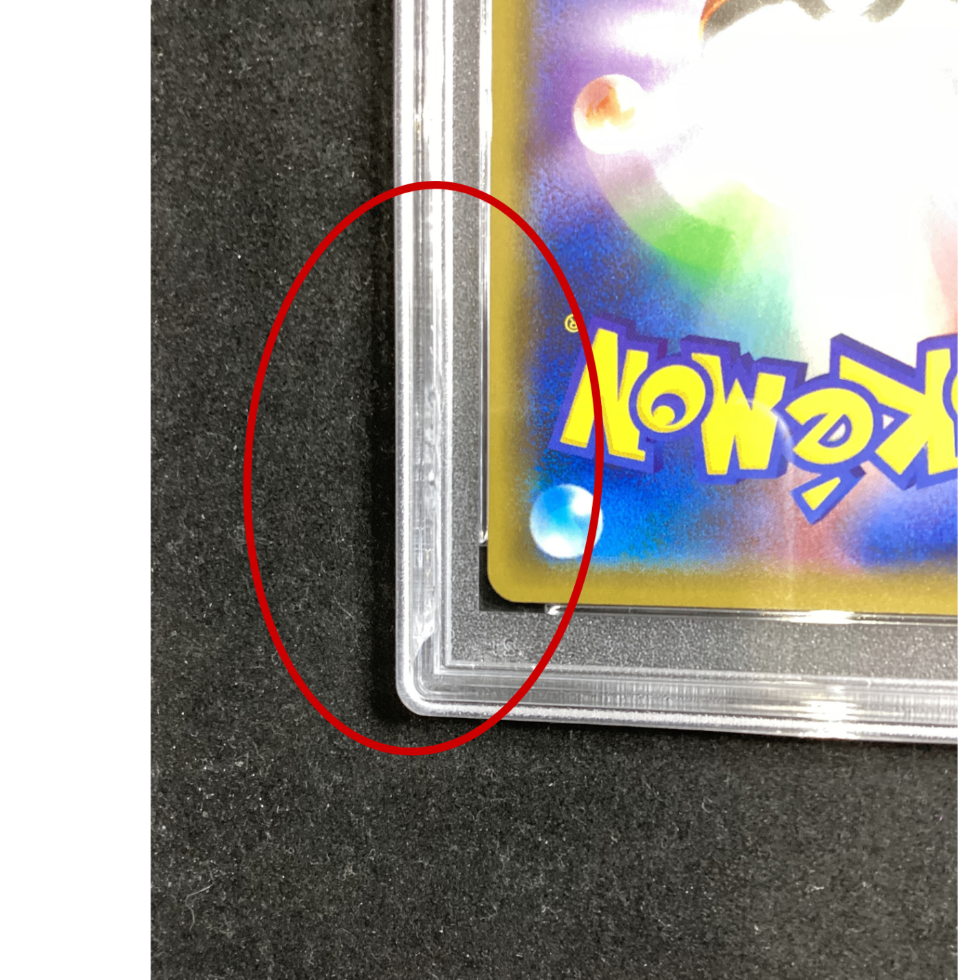 【中古B(ケースダメージ)】 クララ【SR】(082/070)PSA10
