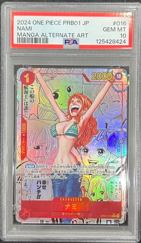 【中古A】 ナミ(パラレル/漫画背景/漫画絵)【R】(OP01-016)PSA10