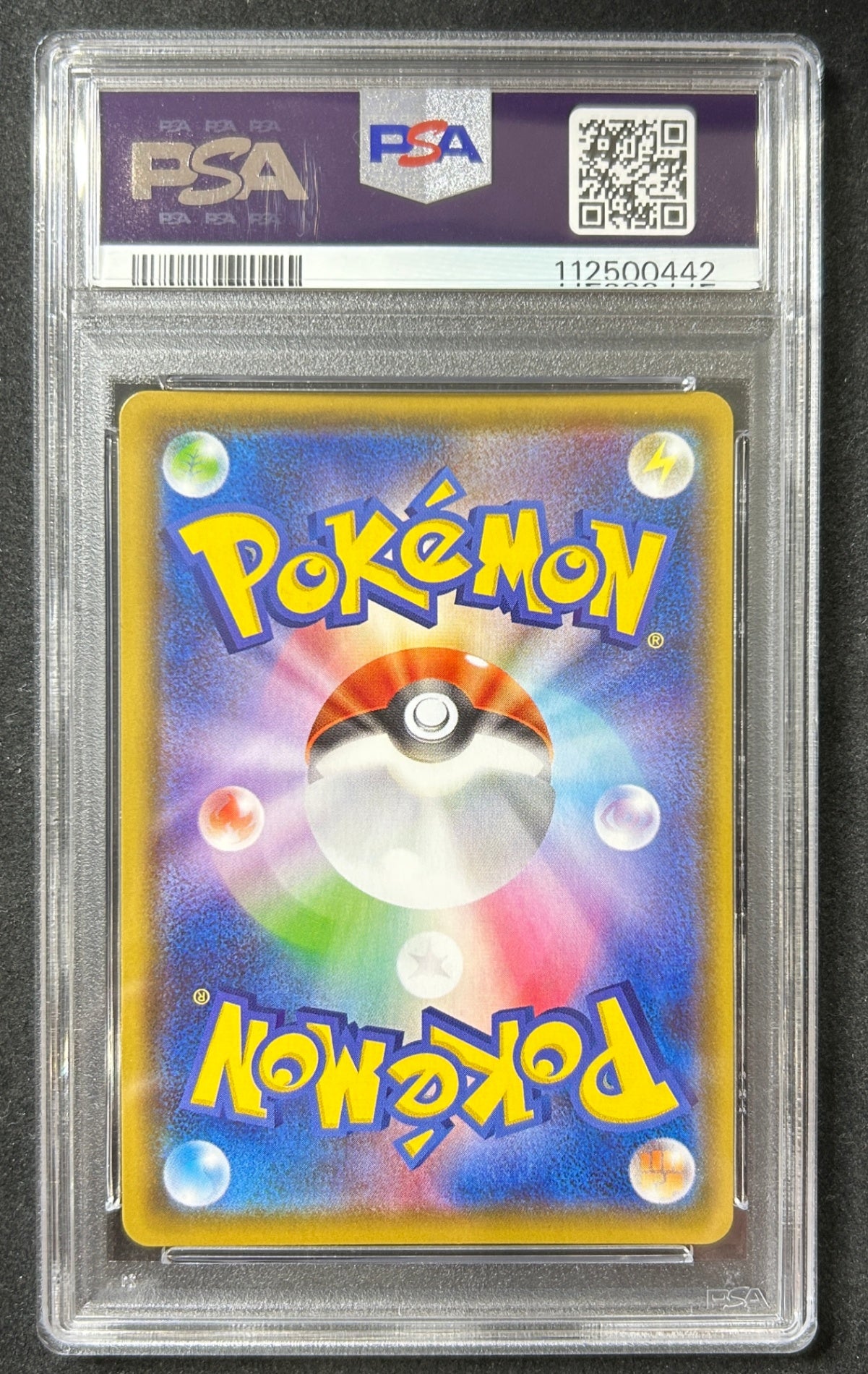 【中古A】 ニンフィアVMAX(SA)【HR】(093/069)PSA10