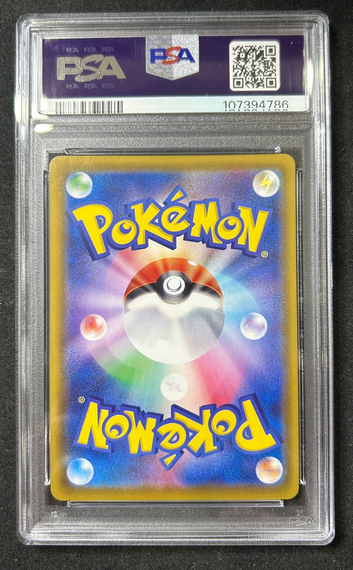 【中古A】 ニンフィアV(SA)【SR】(083/069)PSA10