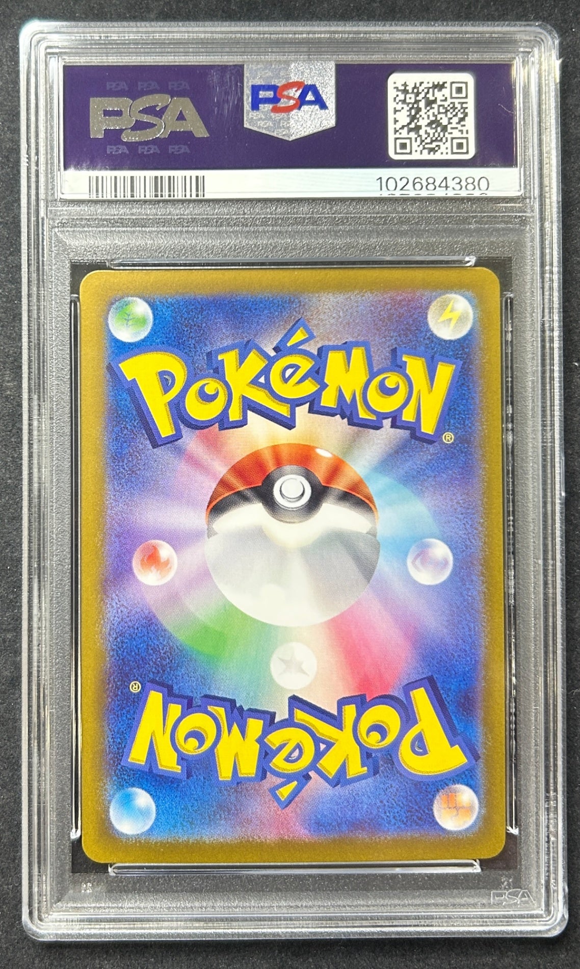 【中古A】 シャワーズex【SAR】(205/187)PSA10