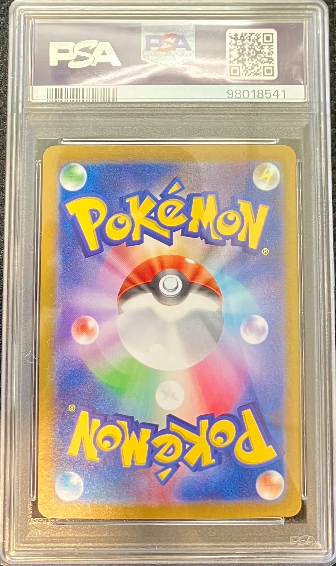 【中古A】 ナンジャモ【SAR】(096/071)PSA10