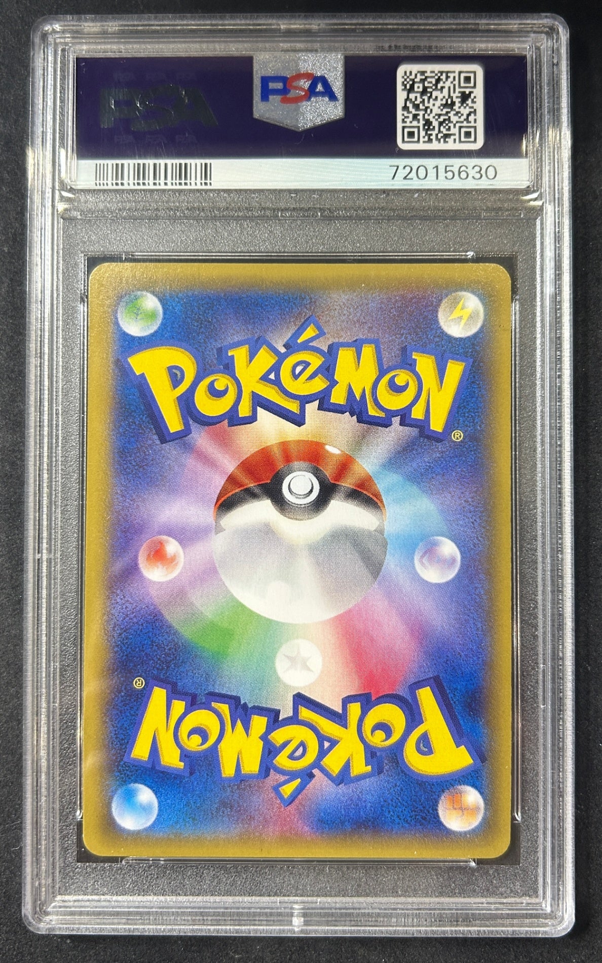 【中古A】 MゲンガーEX【UR】(097/088)PSA10