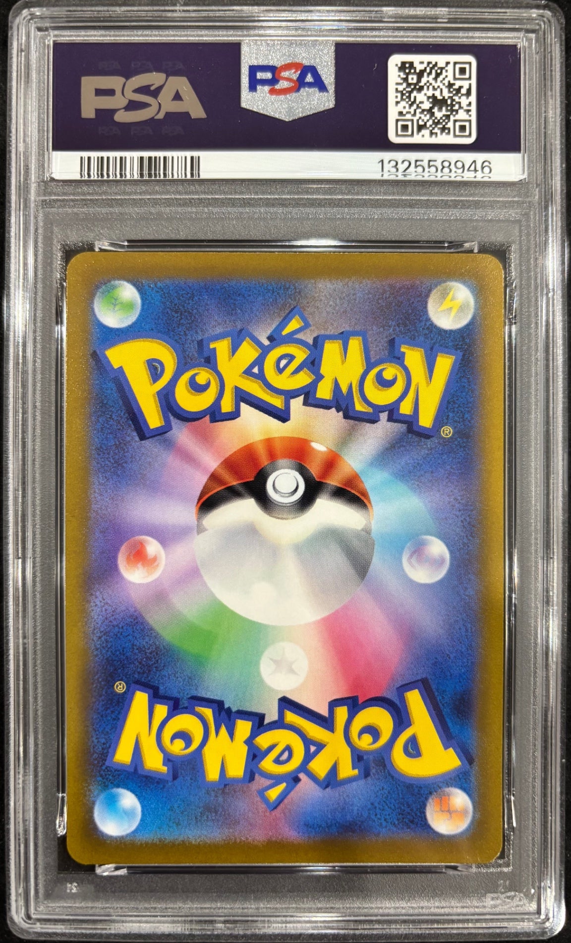 【中古A】 ピカチュウ【P】(323/S-P)PSA10