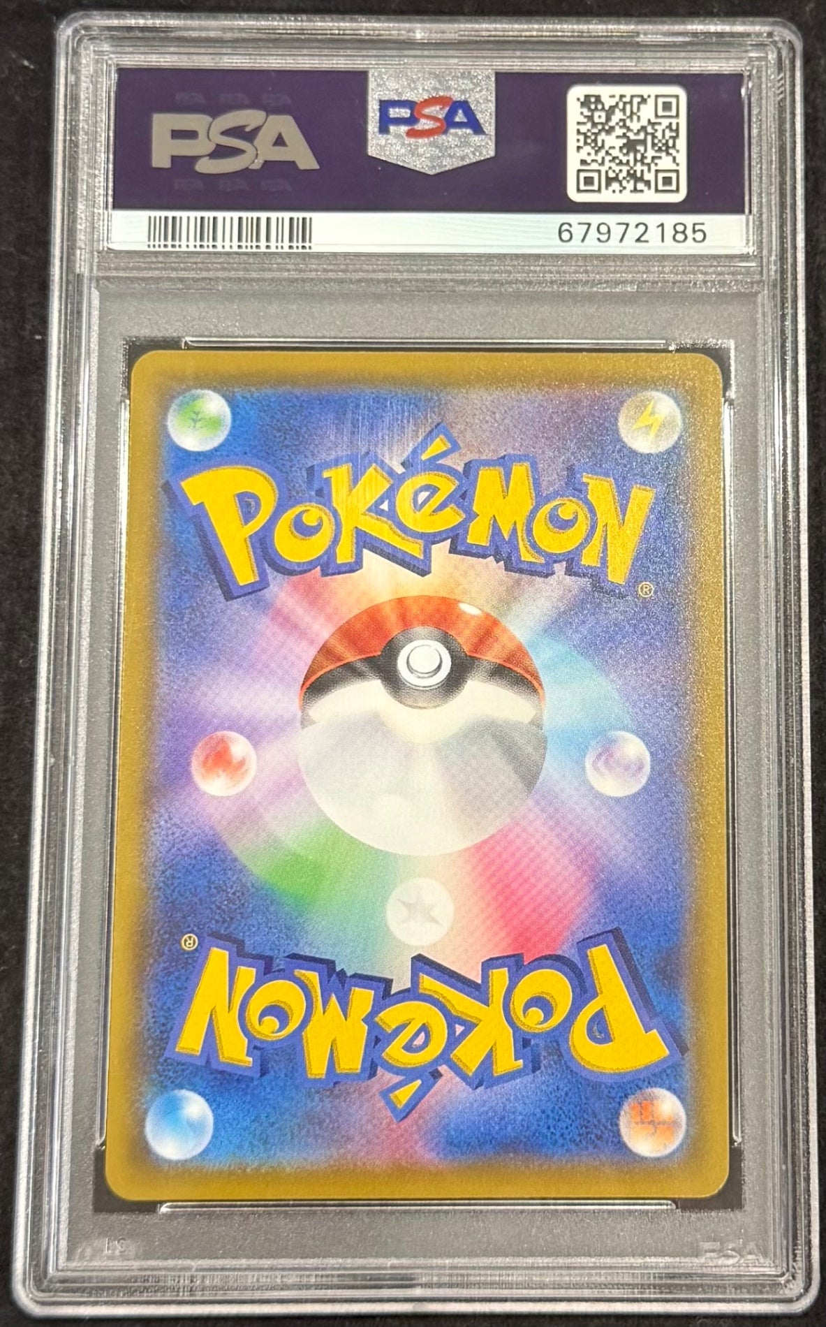 【中古A】 マリィ【SR】(198/190)PSA10