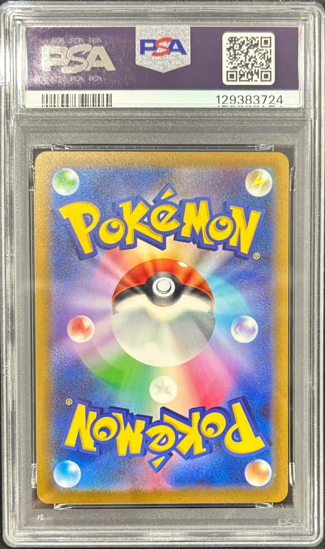 【中古A】 ブースター(YU NAGABA)【P】(065/SV-P)PSA10
