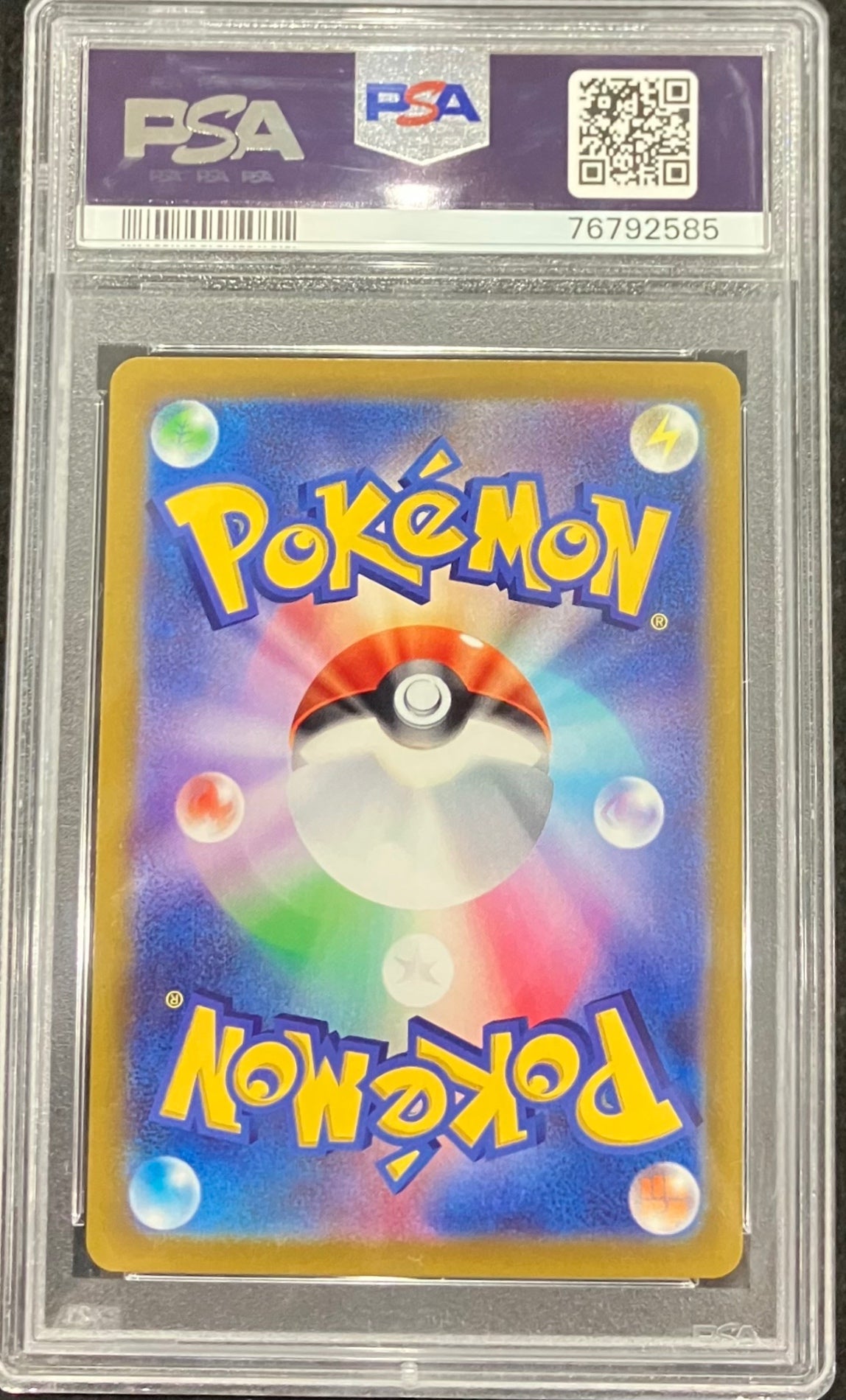 【中古A】 ピカチュウ【P】(001/SV-P)PSA10