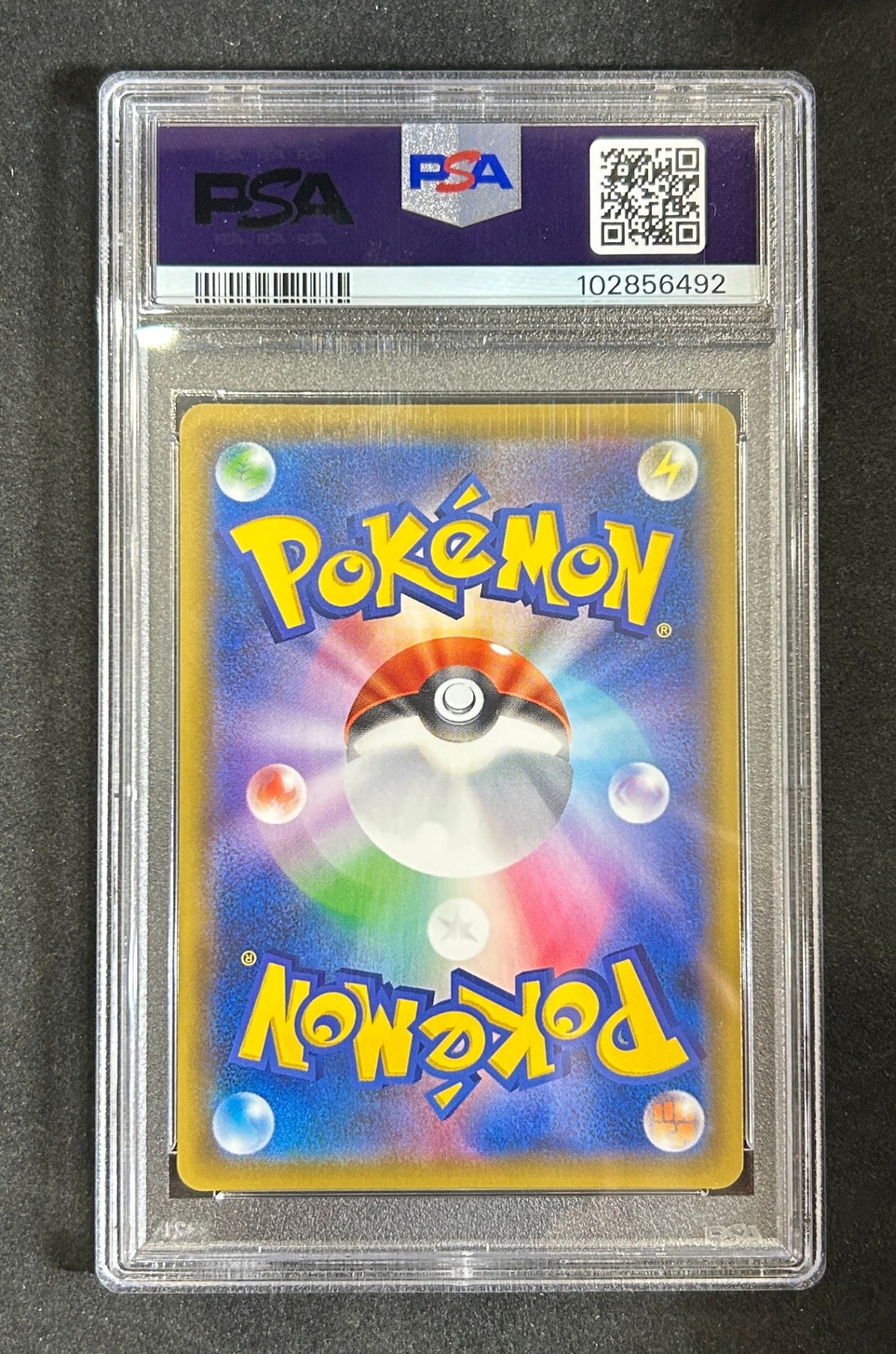 【中古A】 かんこうきゃく【SR】(192/173)PSA10