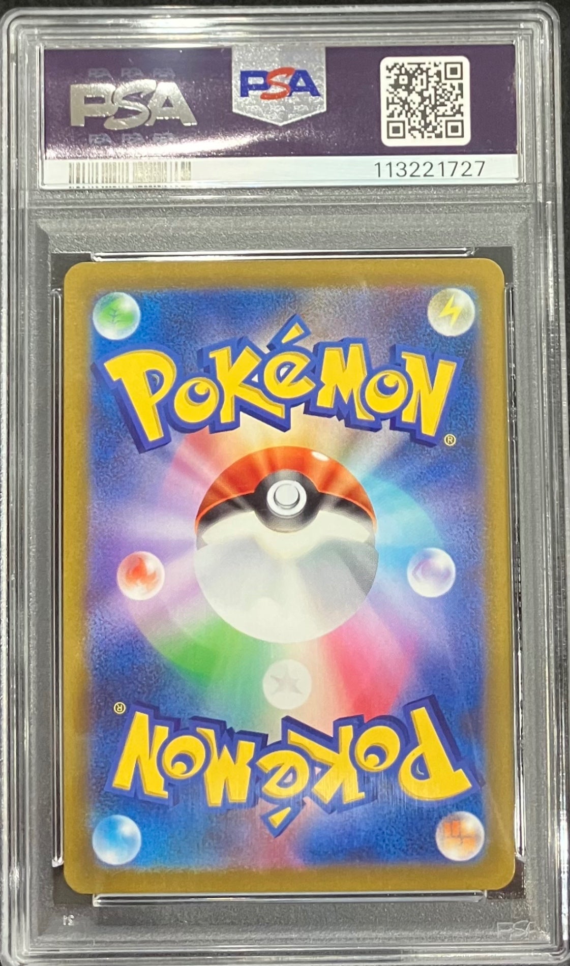 【中古A】 ピカチュウ【AR】(205/172)PSA10