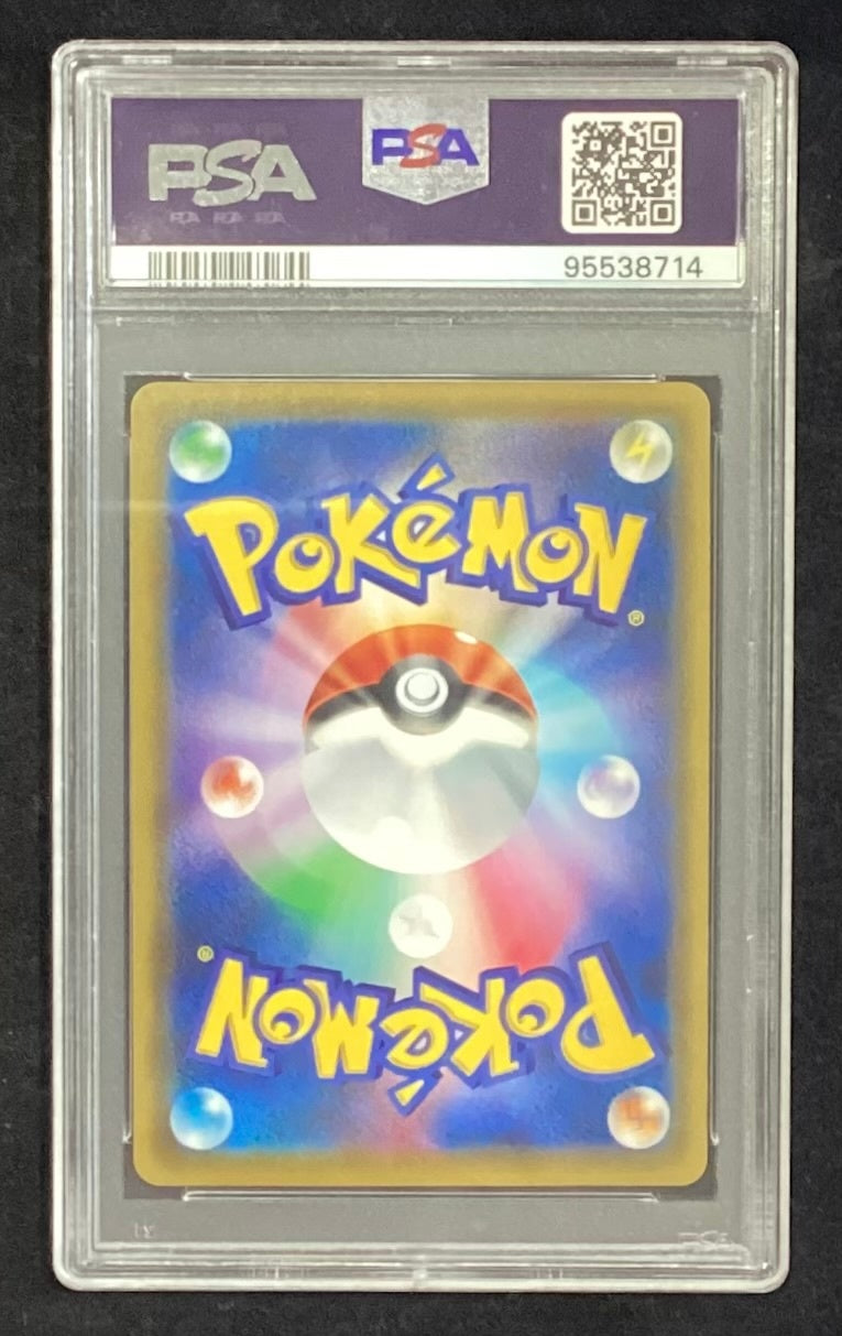 【中古A】 ブルーの探索【SR】(196/173)PSA10