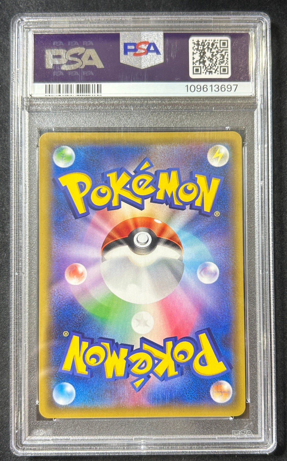 【中古A】 メイ【SR】(067/049)PSA10