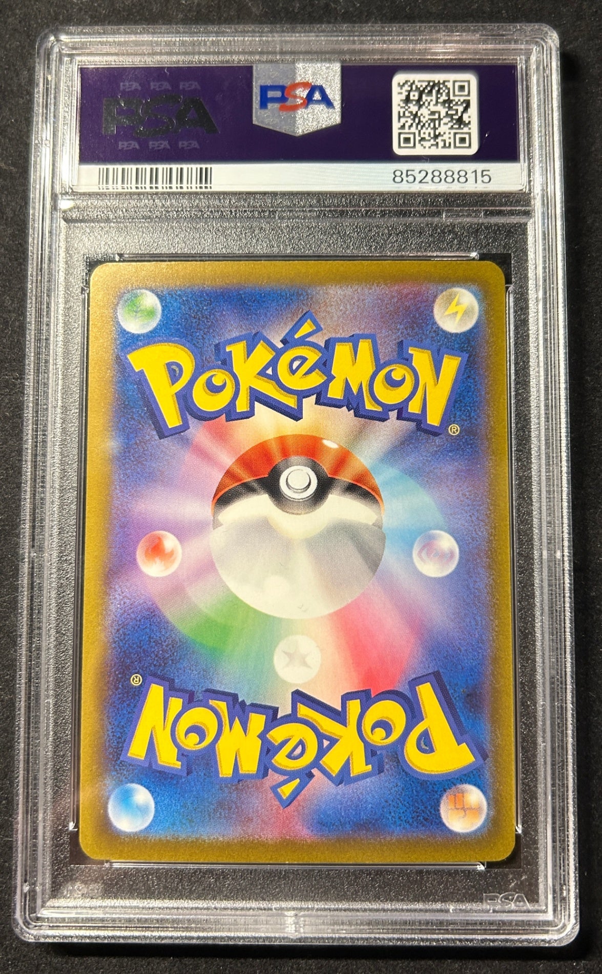 【中古A】 リザードンex【SAR】(349/190)PSA10