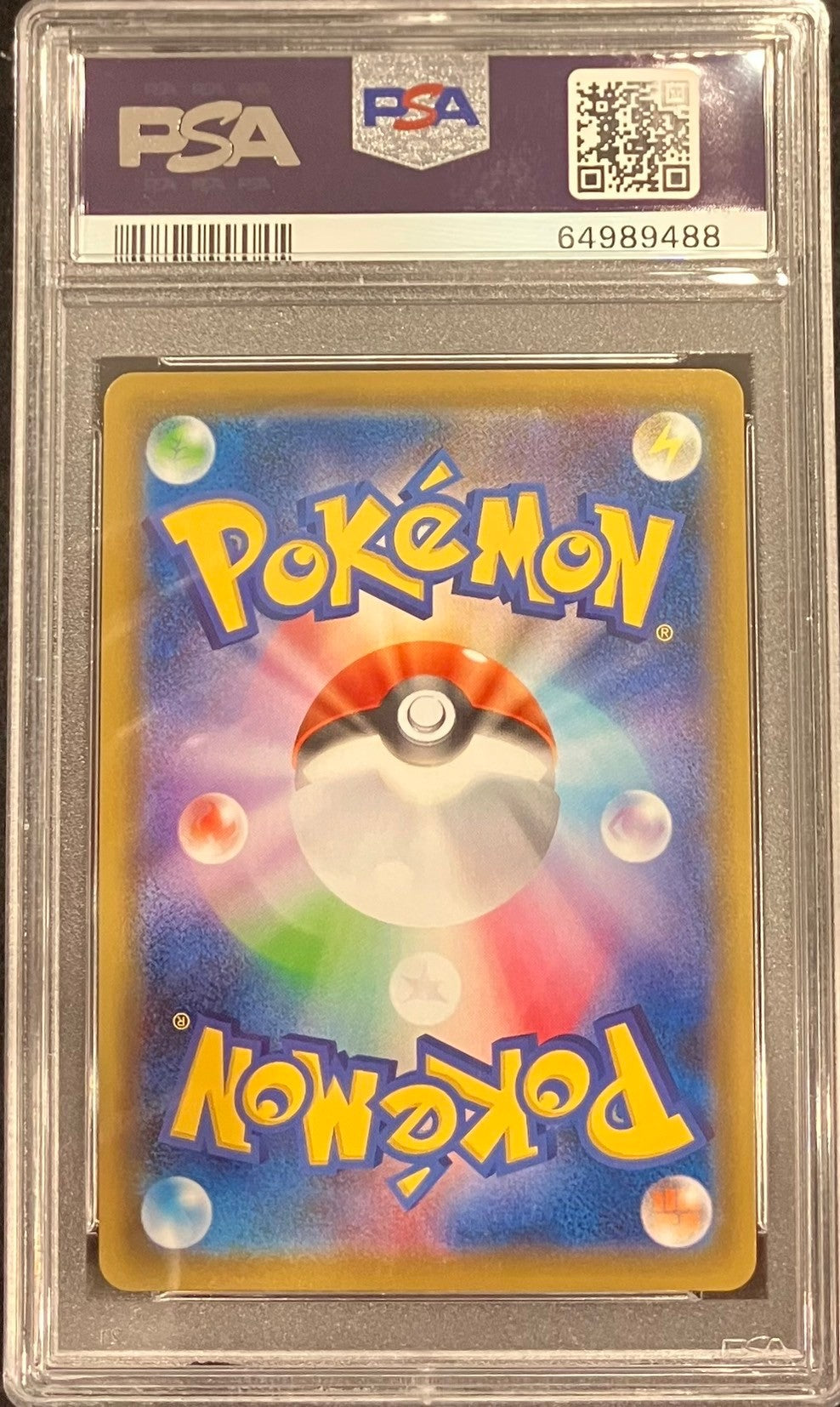 【中古A】 ポケモンセンターのお姉さん(SR仕様)【P】(069/S-P)PSA10