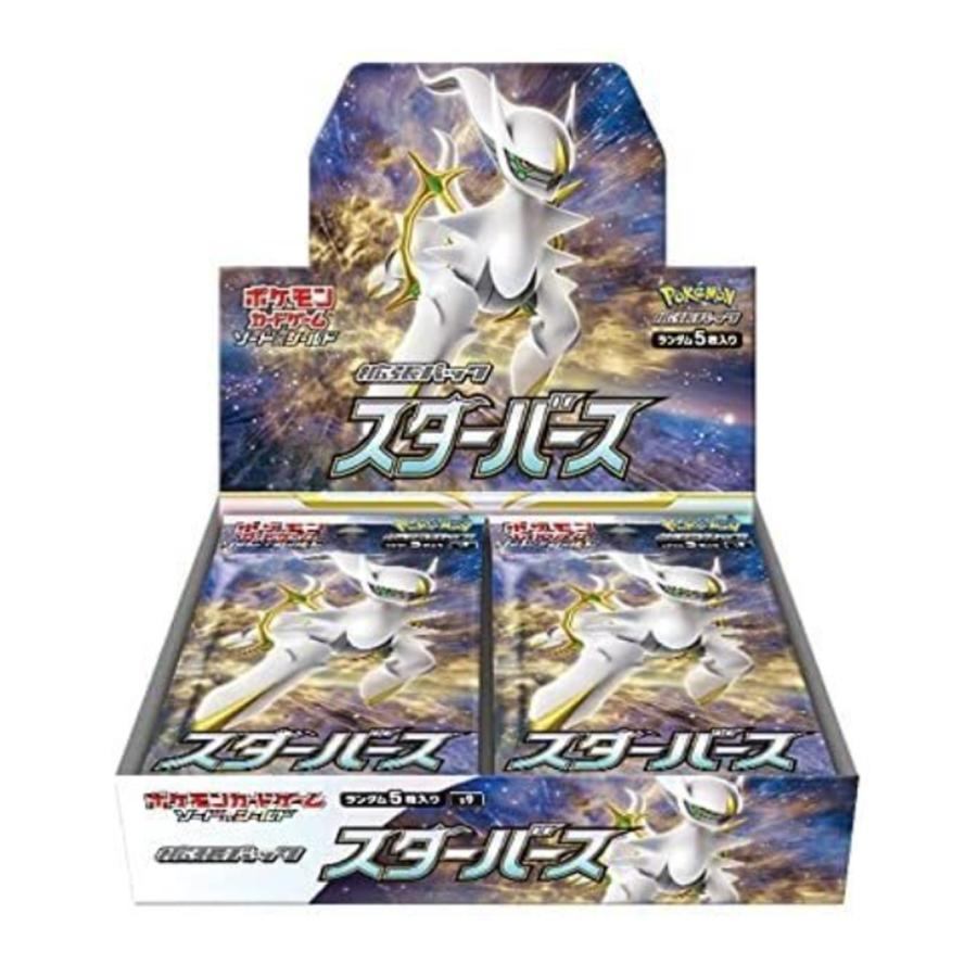 【中古A】 ポケモンカードゲーム スターバース【未開封BOX】