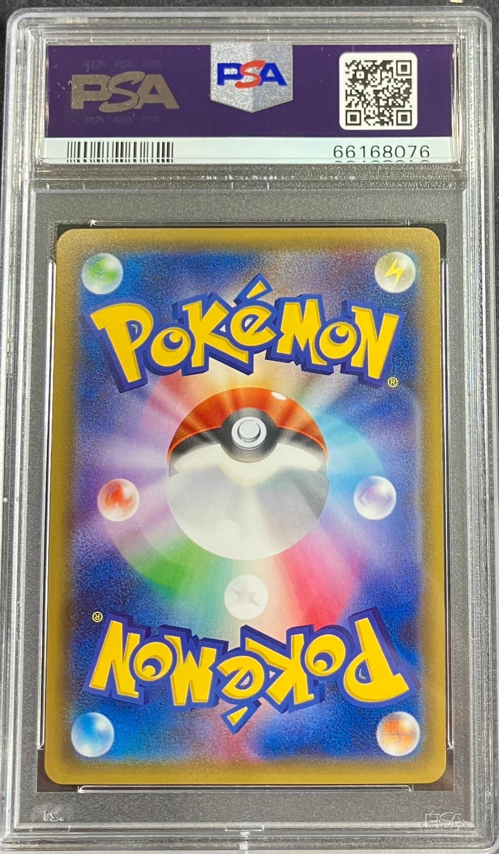 【中古A】 リザードン【U】(005/032) PSA10