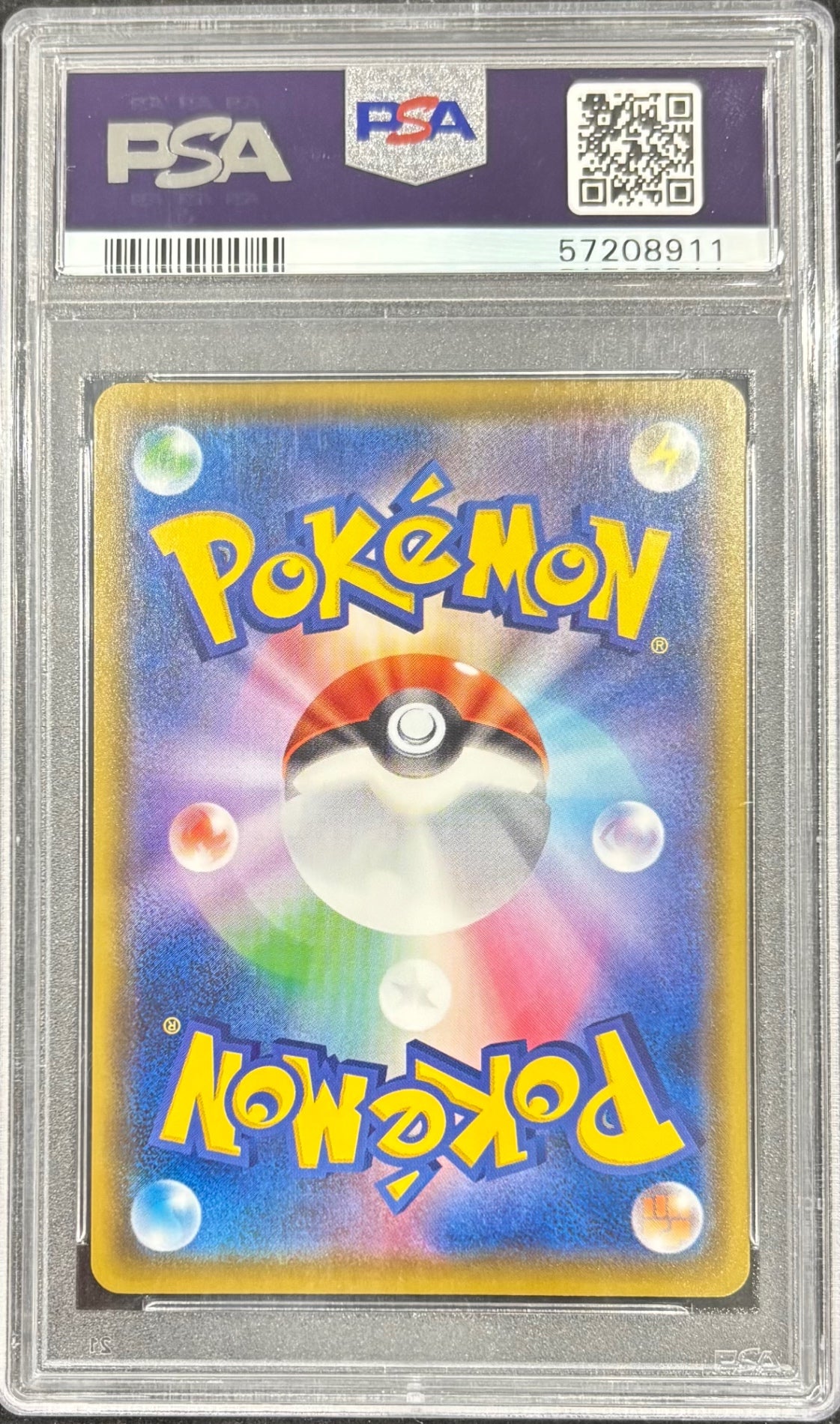 【中古A】 フウロ【SR】(195/190)PSA10