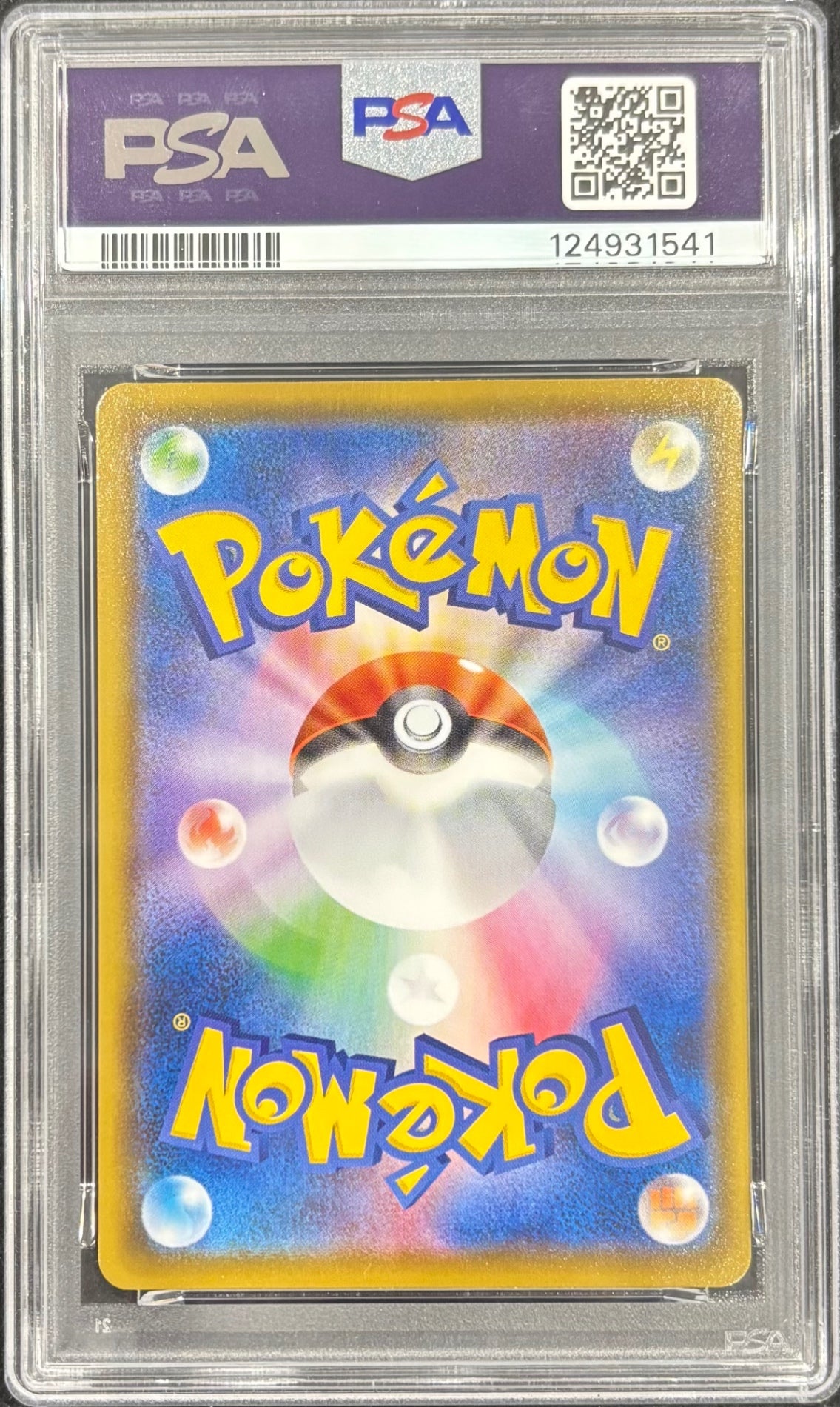 【中古A】 ピカチュウ(25th)【-】(001/028)PSA10