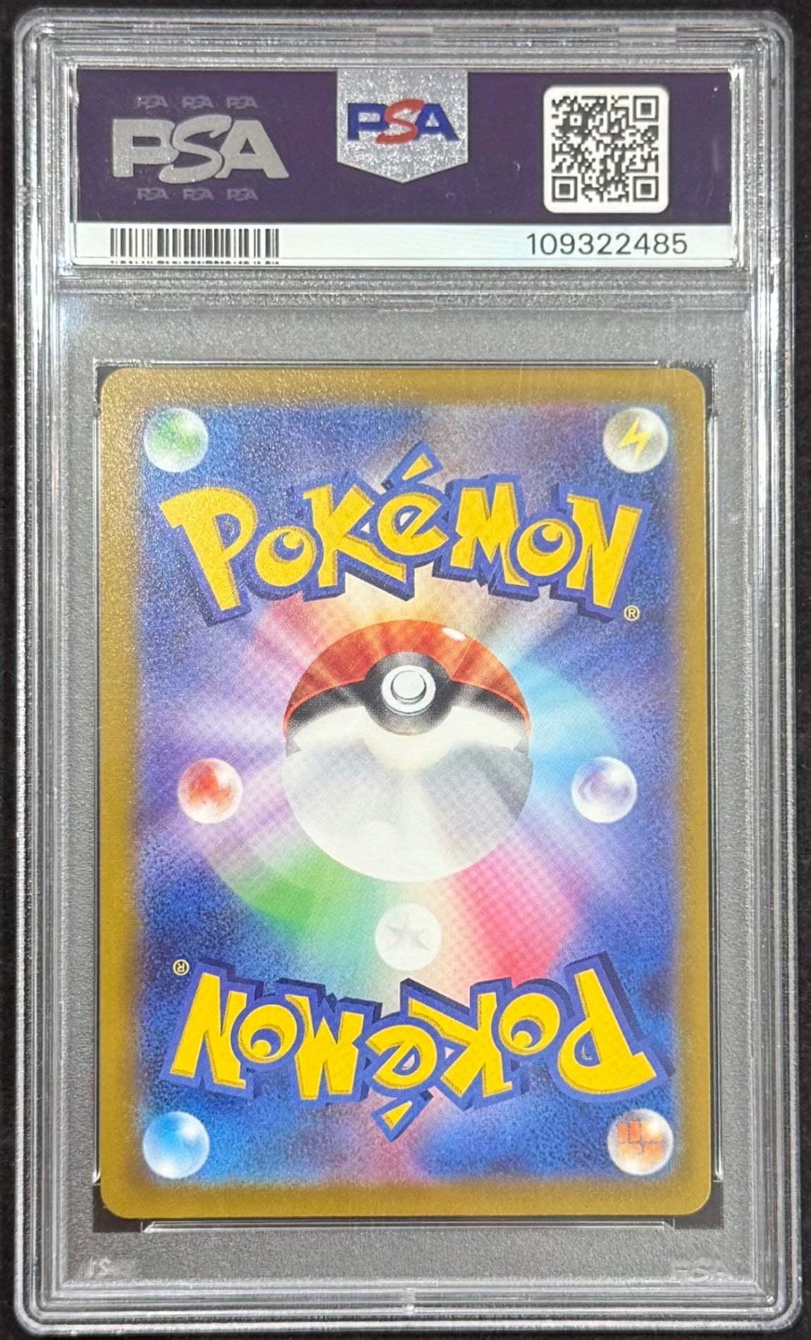【中古B】 サンダースV(SA)【SR】(079/069)PSA10