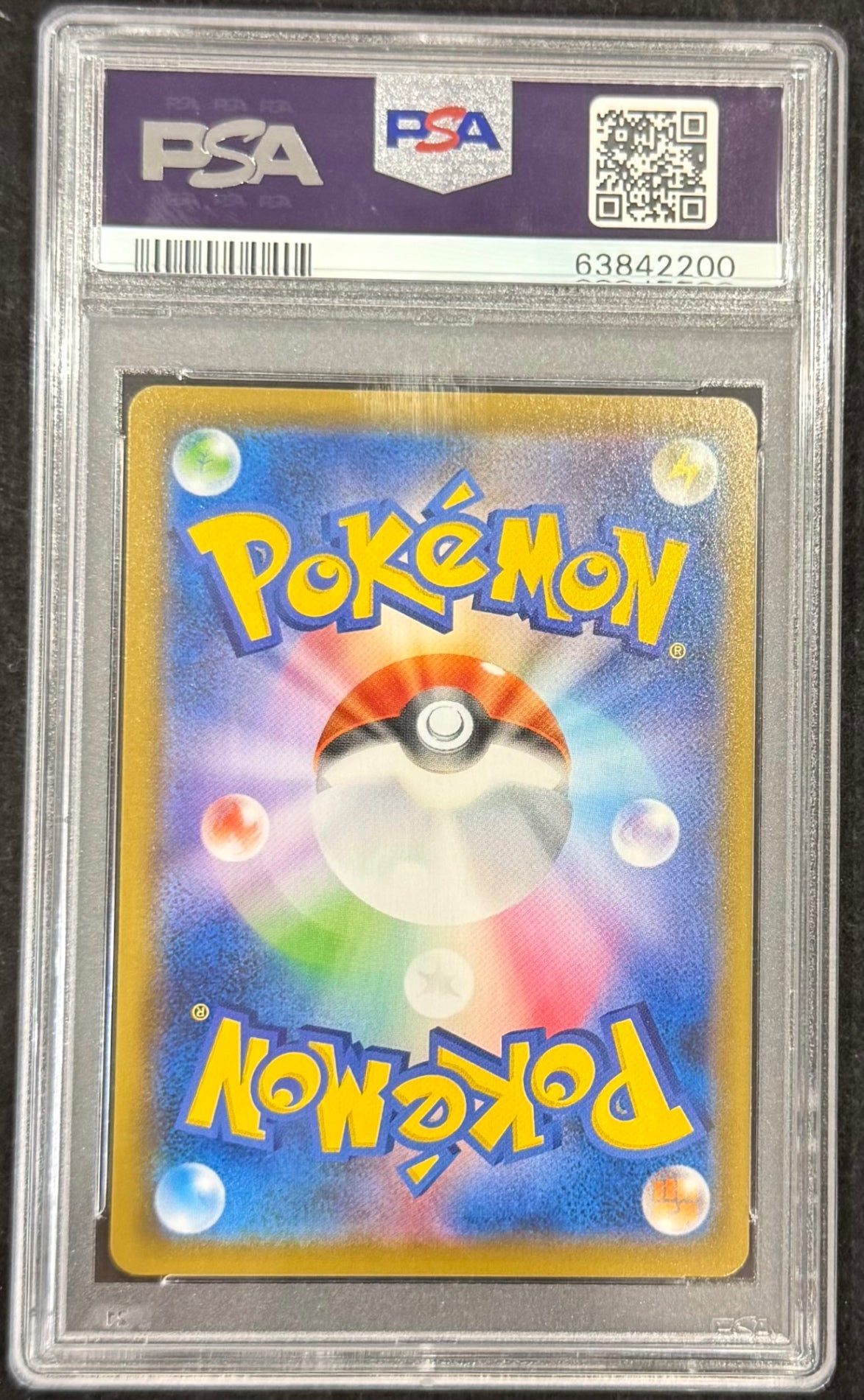 【中古A】 モノマネむすめ【SR】(079/067)PSA10