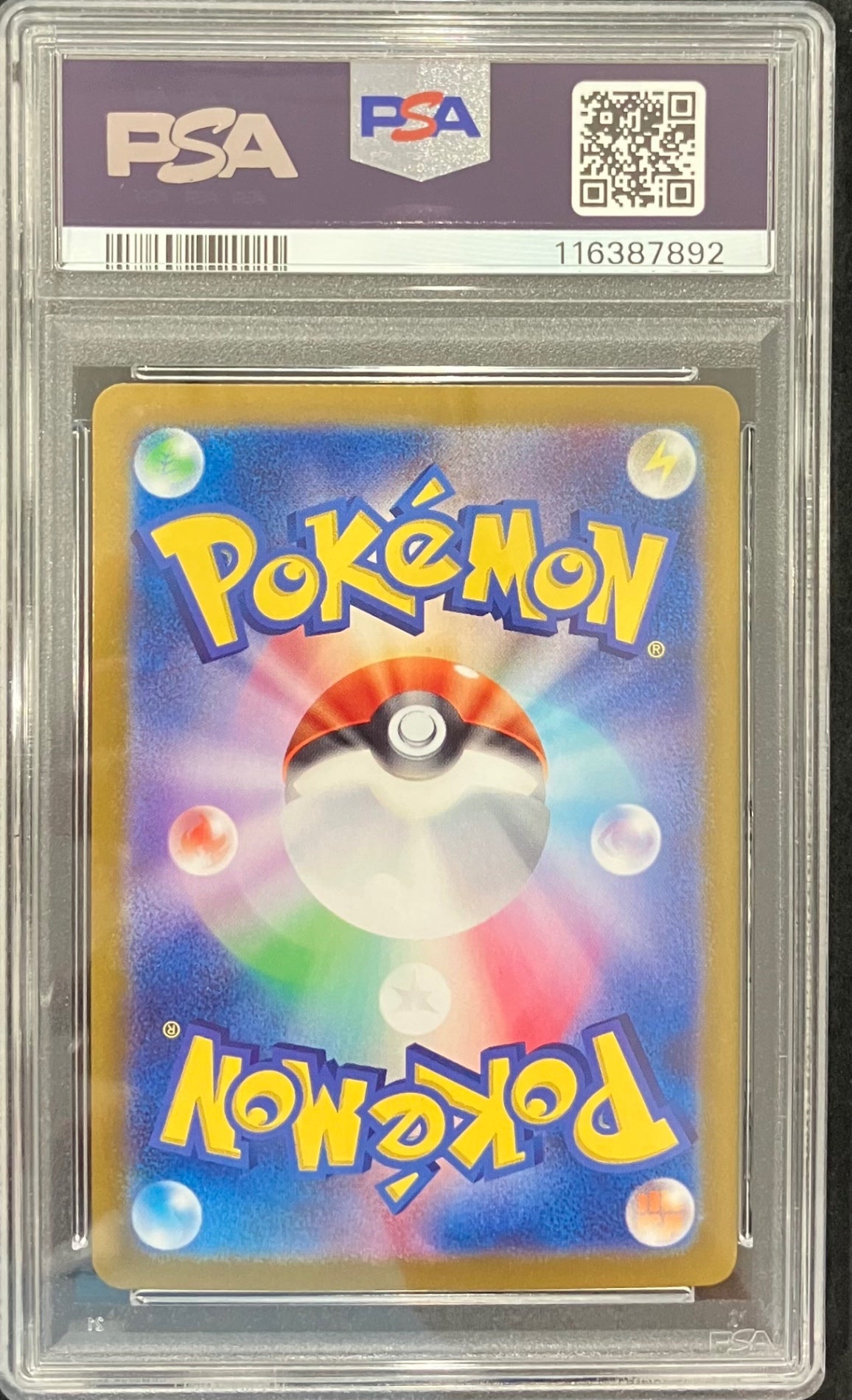 【中古A】 シャワーズex【SAR】(205/187)PSA10
