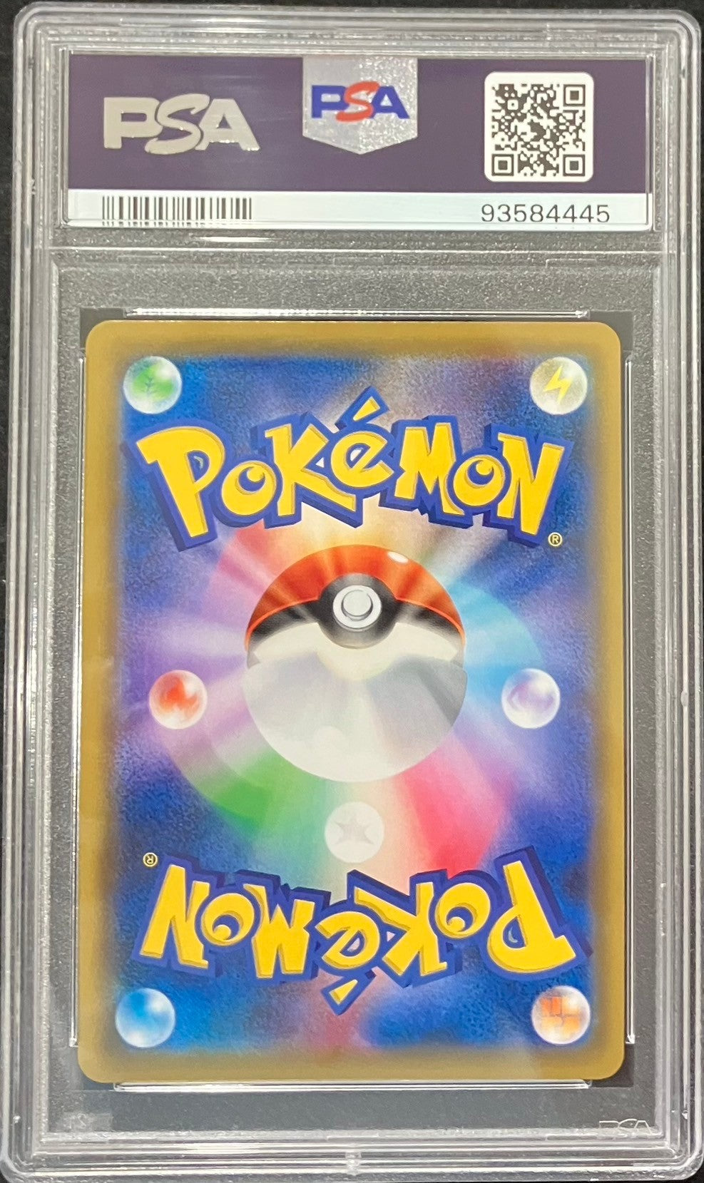 【中古B】 ブルーの探索【SR】(196/173)PSA10