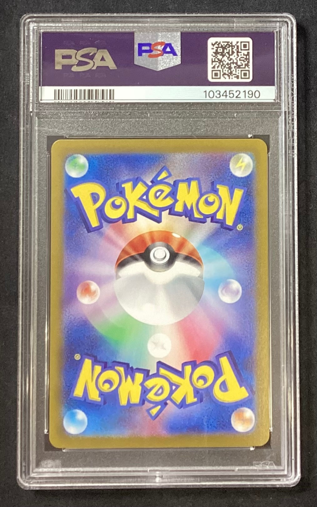 【中古A】 ニンフィアex【SAR】(212/187)PSA10