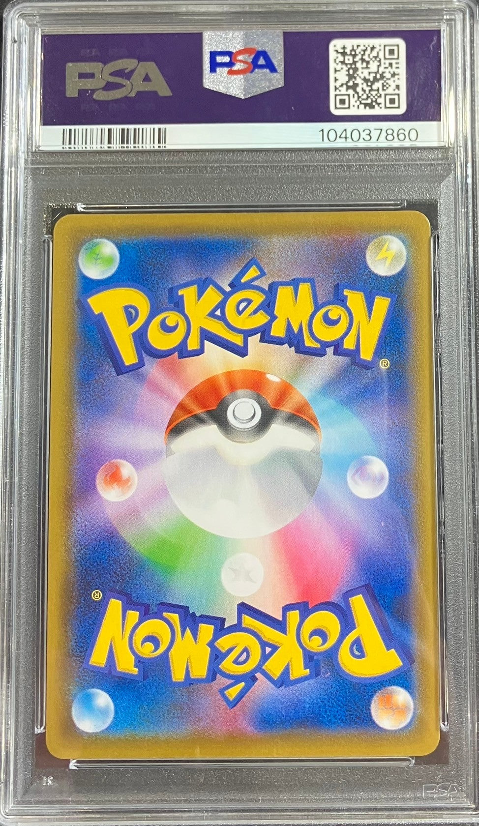 【中古A】 サナ【SR】(077/067)PSA10