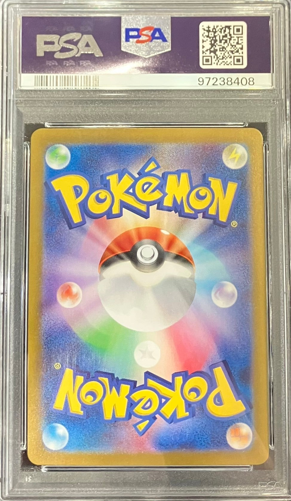 【中古A】 サザレ【SAR】(092/066)PSA10