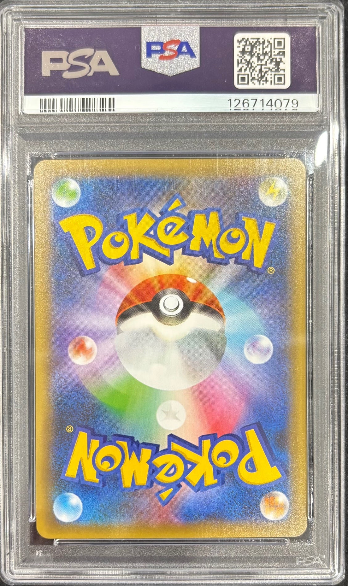 【中古A】 _のピカチュウ(25th)【P】(007/025)PSA10