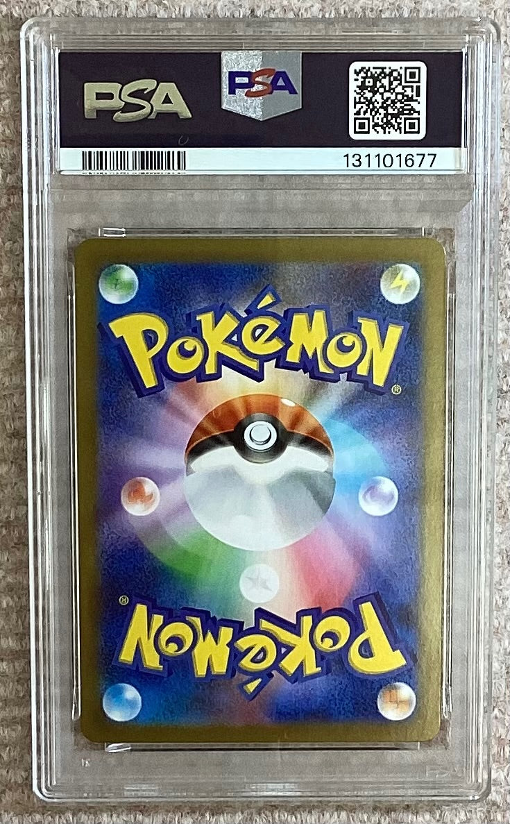 【中古A】 メガルカリオex【MUR】(092/063)PSA10