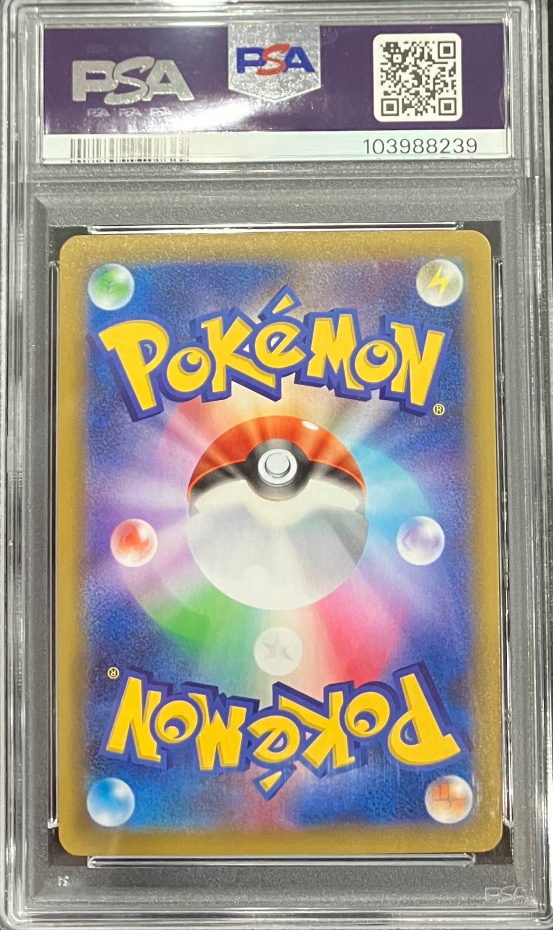 【中古A】 リザードン(25th)【P】(001/025)PSA10
