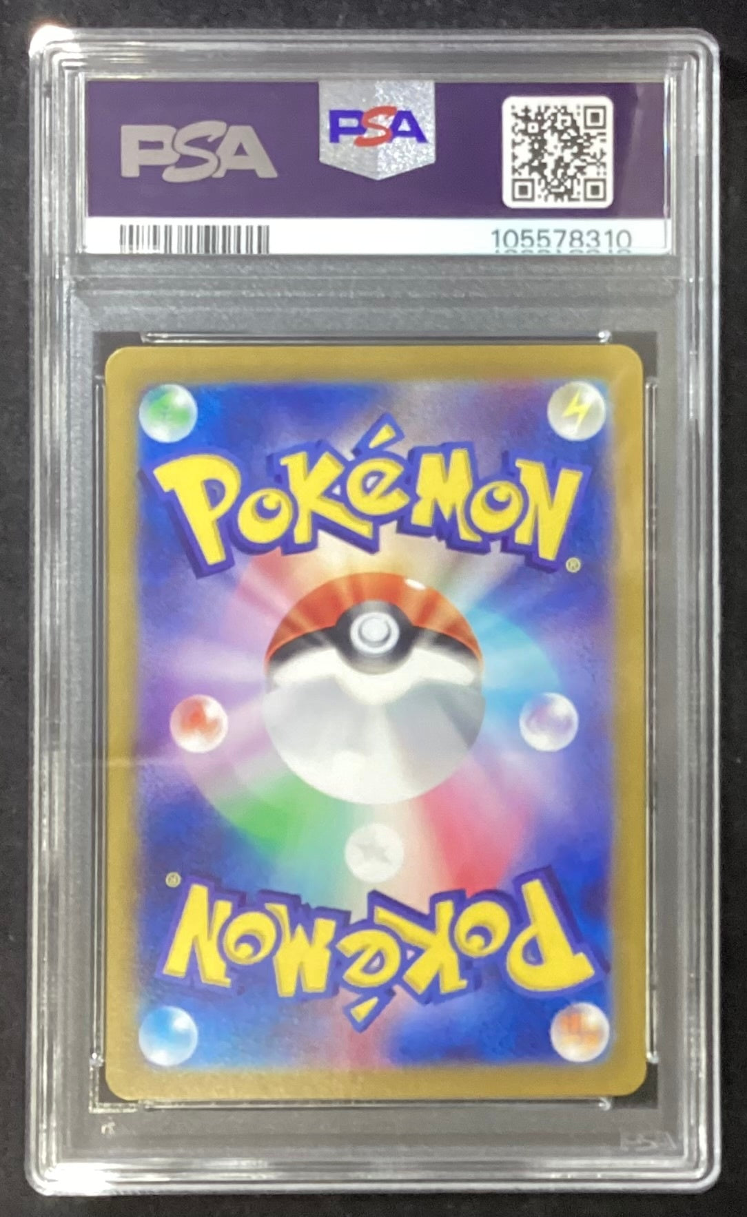 【中古A】 ピカチュウ【P】(218/SV-P)PSA10