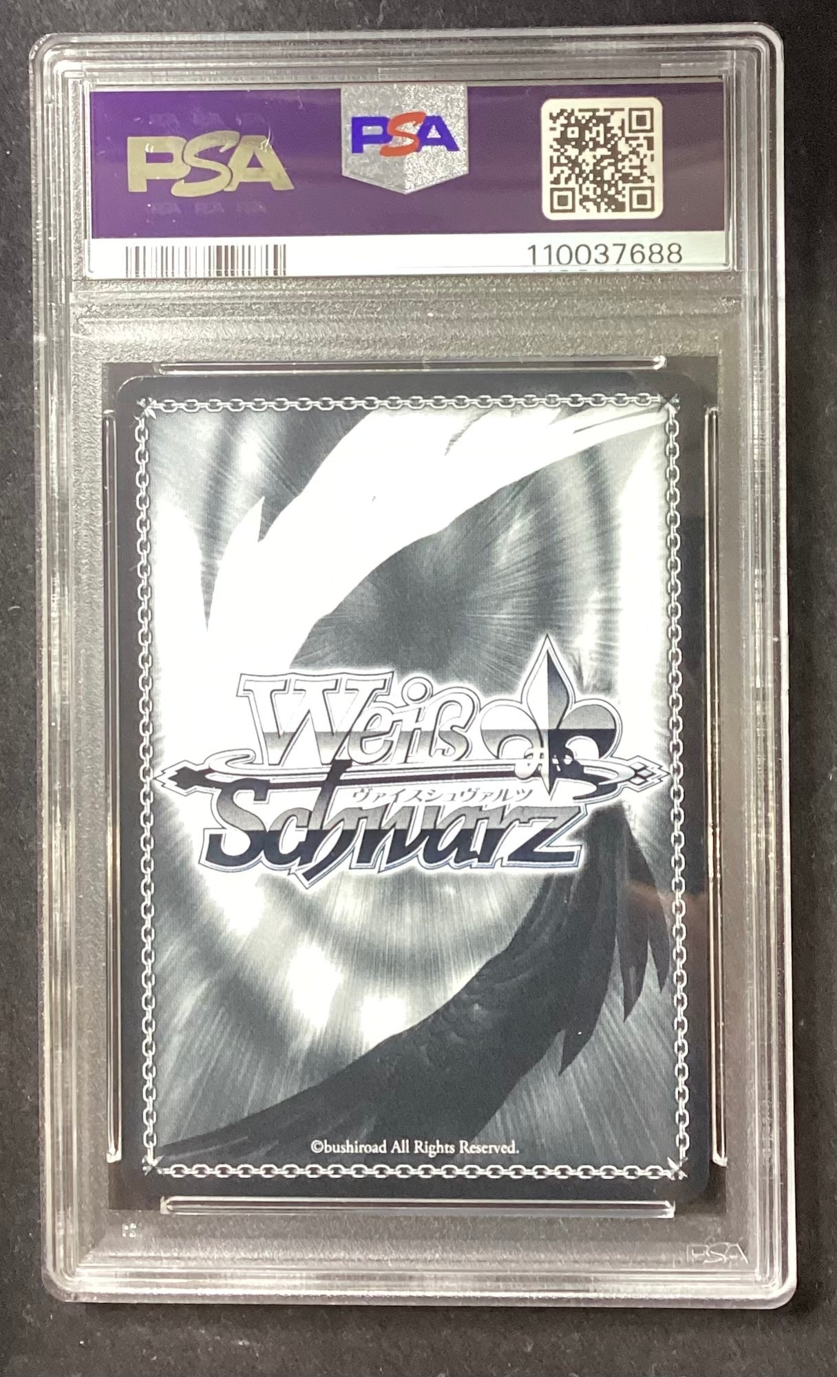 【中古A】 ヘルム:アクアマリン(SP/サイン)(NIK/S117-008SP)PSA10