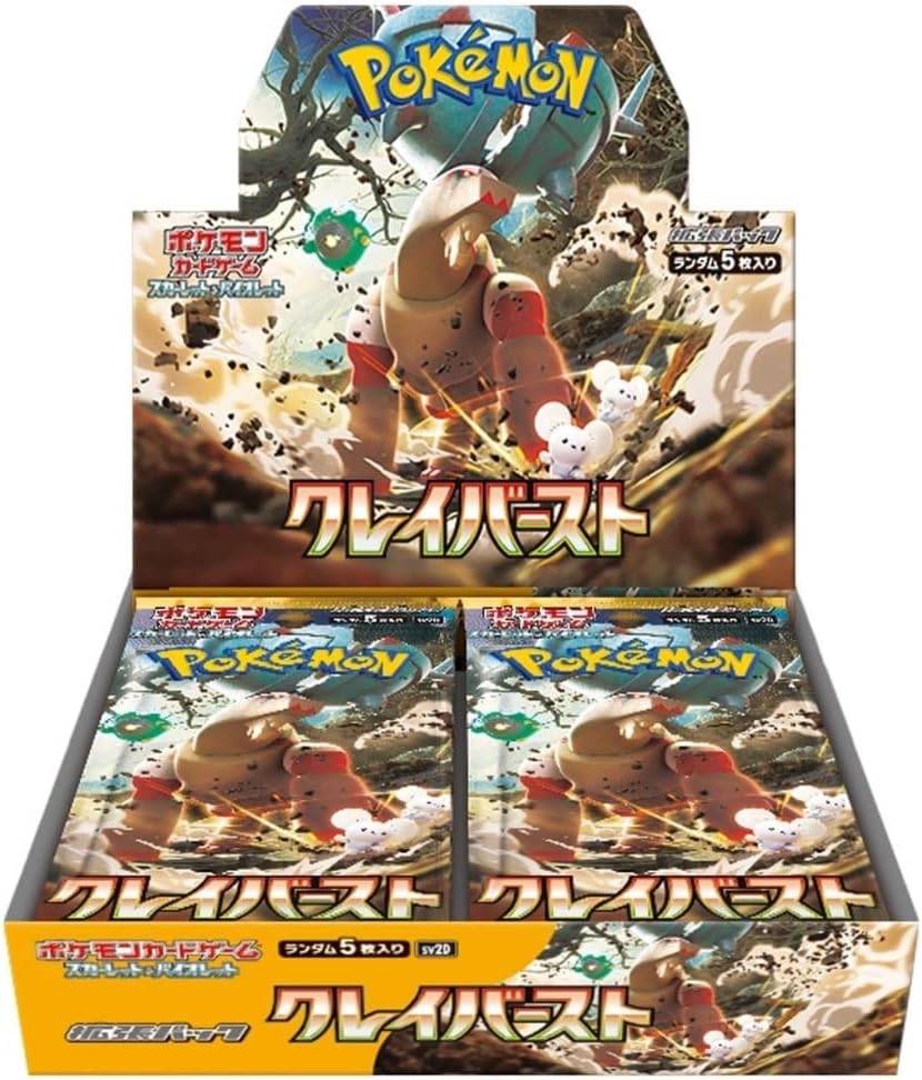 【中古A】 ポケモンカードゲーム クレイバースト【未開封BOX】