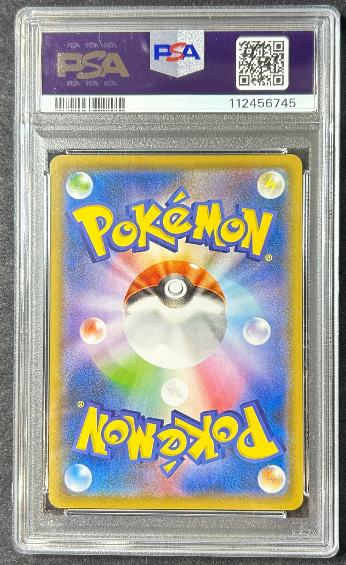 【中古A】 ブラッキー【P】(161/S-P)PSA10