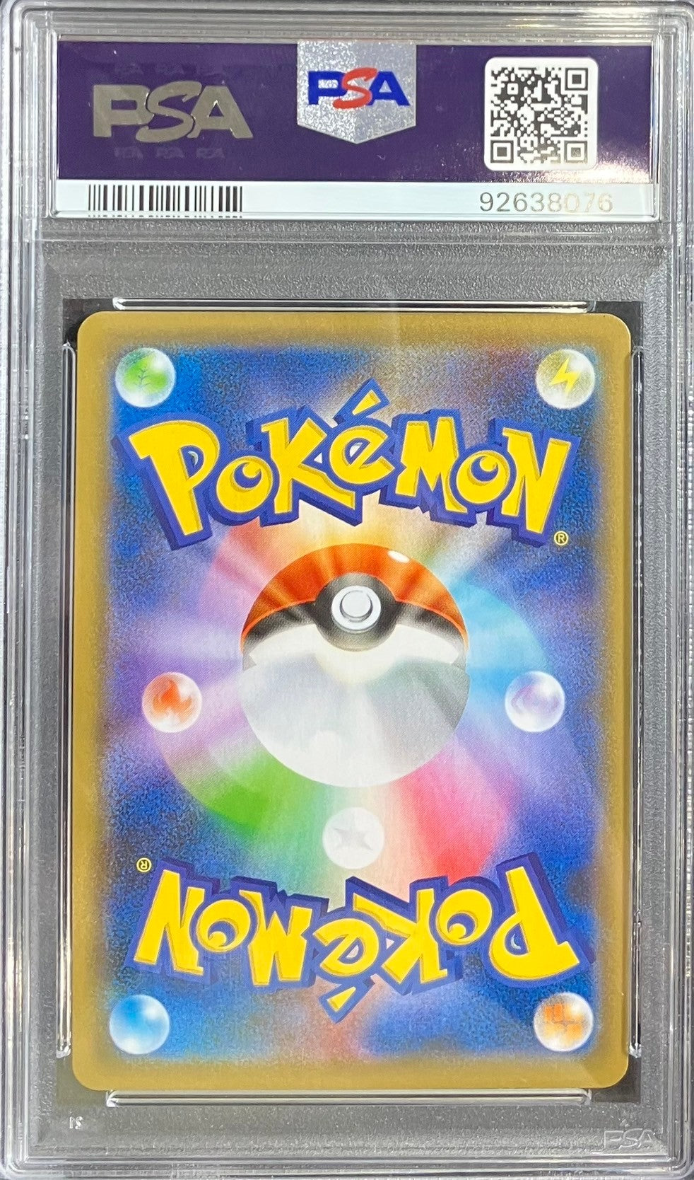 【中古A】 フウロ【SR】(195/190)PSA10