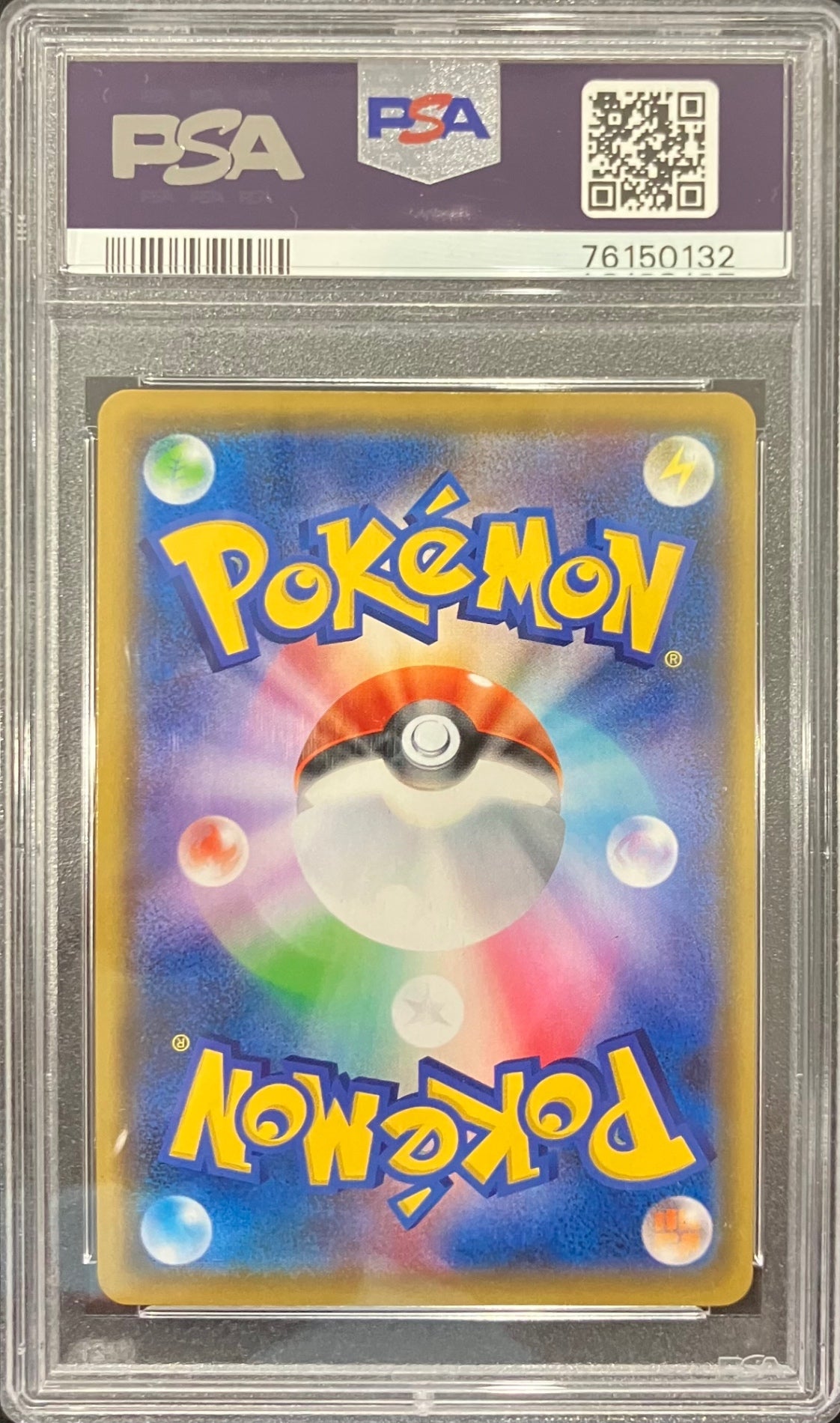【中古A】 マオ&スイレン【SR】(107/095)PSA10