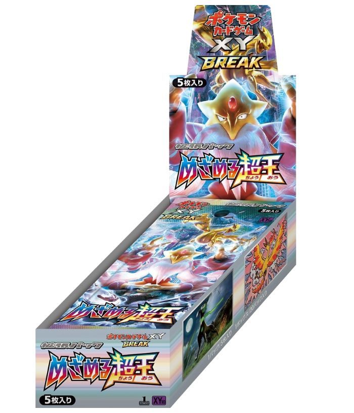 【中古A】 ポケモンカードゲーム めざめる超王【未開封BOX】