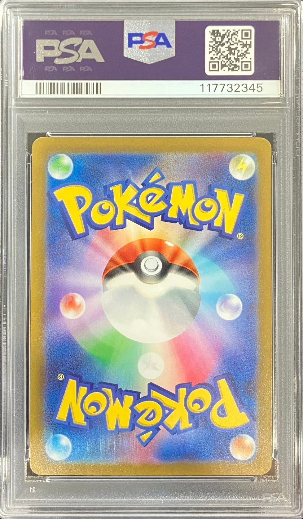 【中古A】 ルギアV(SA)【SR】(110/098)PSA10