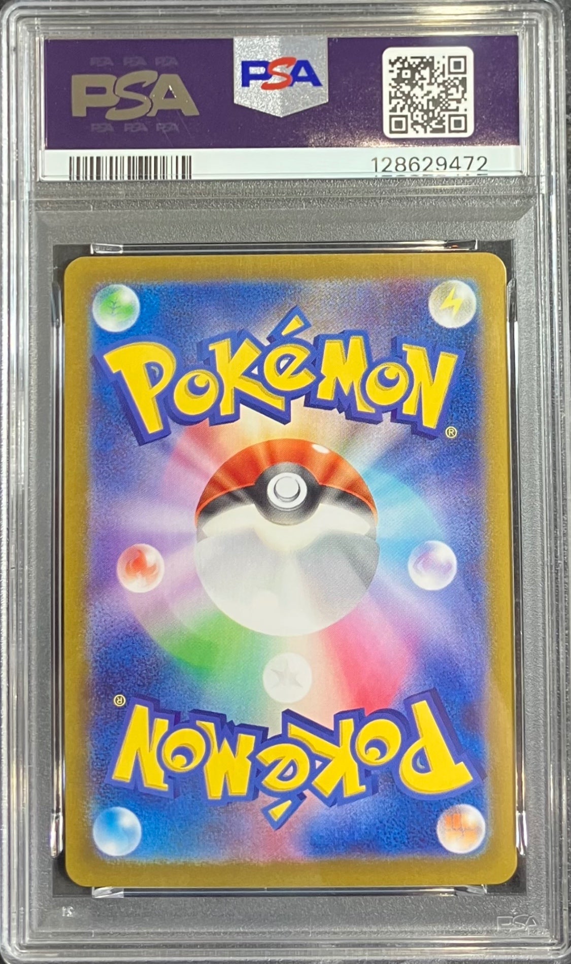 【中古A】 グレイシアex【SAR】(206/187)PSA10