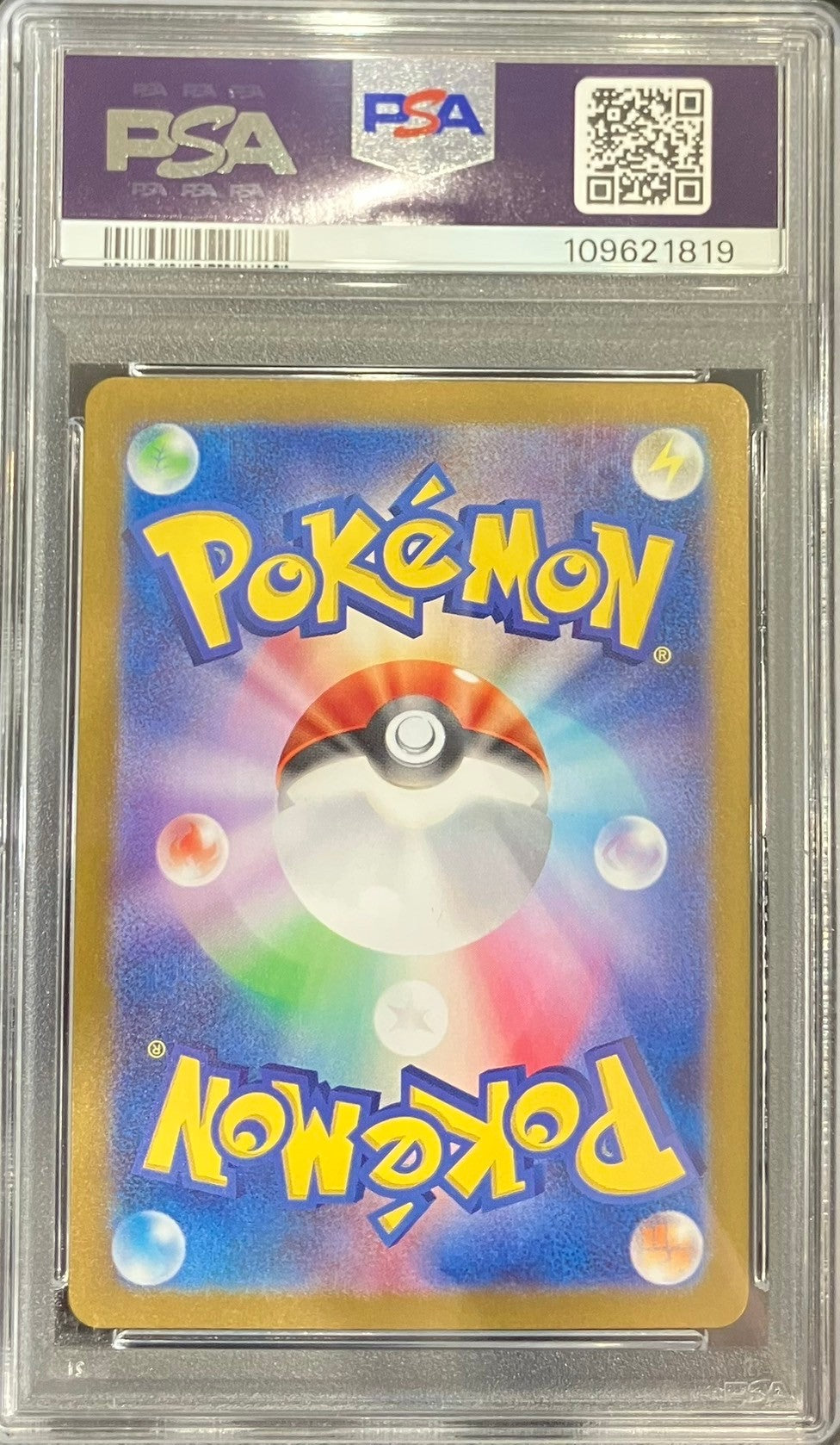 【中古A】 ミュウex【SSR】(327/190) PSA10