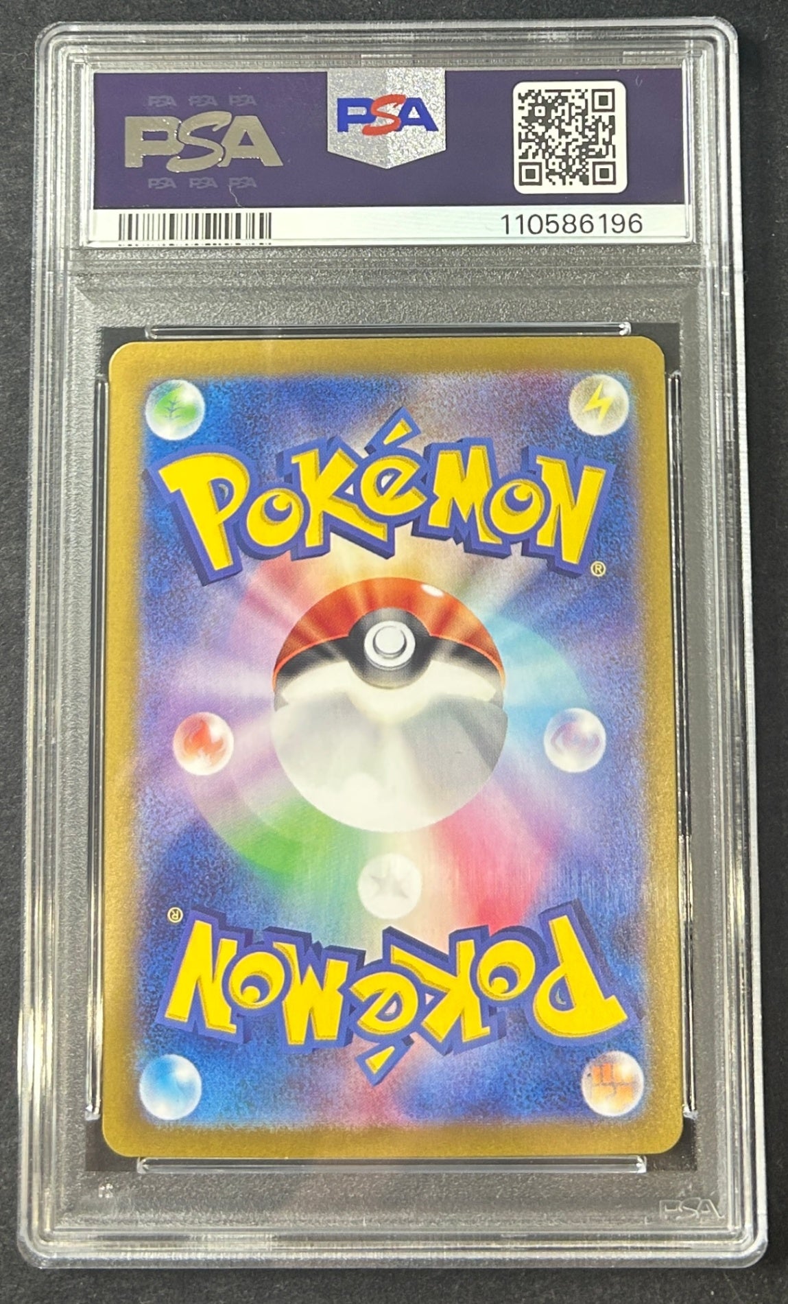 【中古A】 ルチアのアピール【SAR】(091/064)PSA10