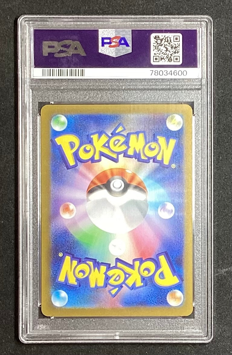 【中古A】 ブラッキー(YU NAGABA)【P】(067/SV-P)PSA10