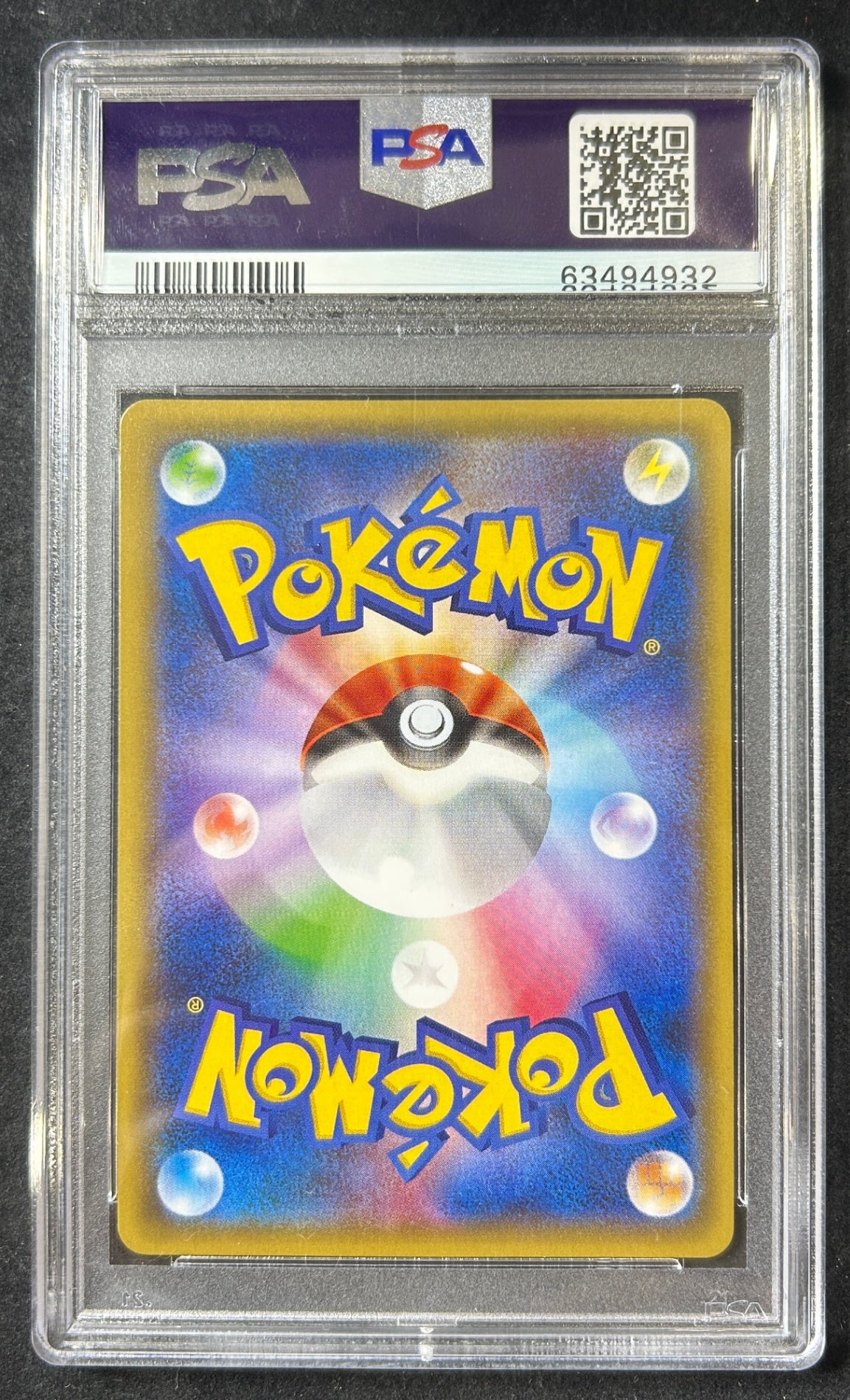 【中古A】 オカルトマニア【P】(173/XY-P)PSA10