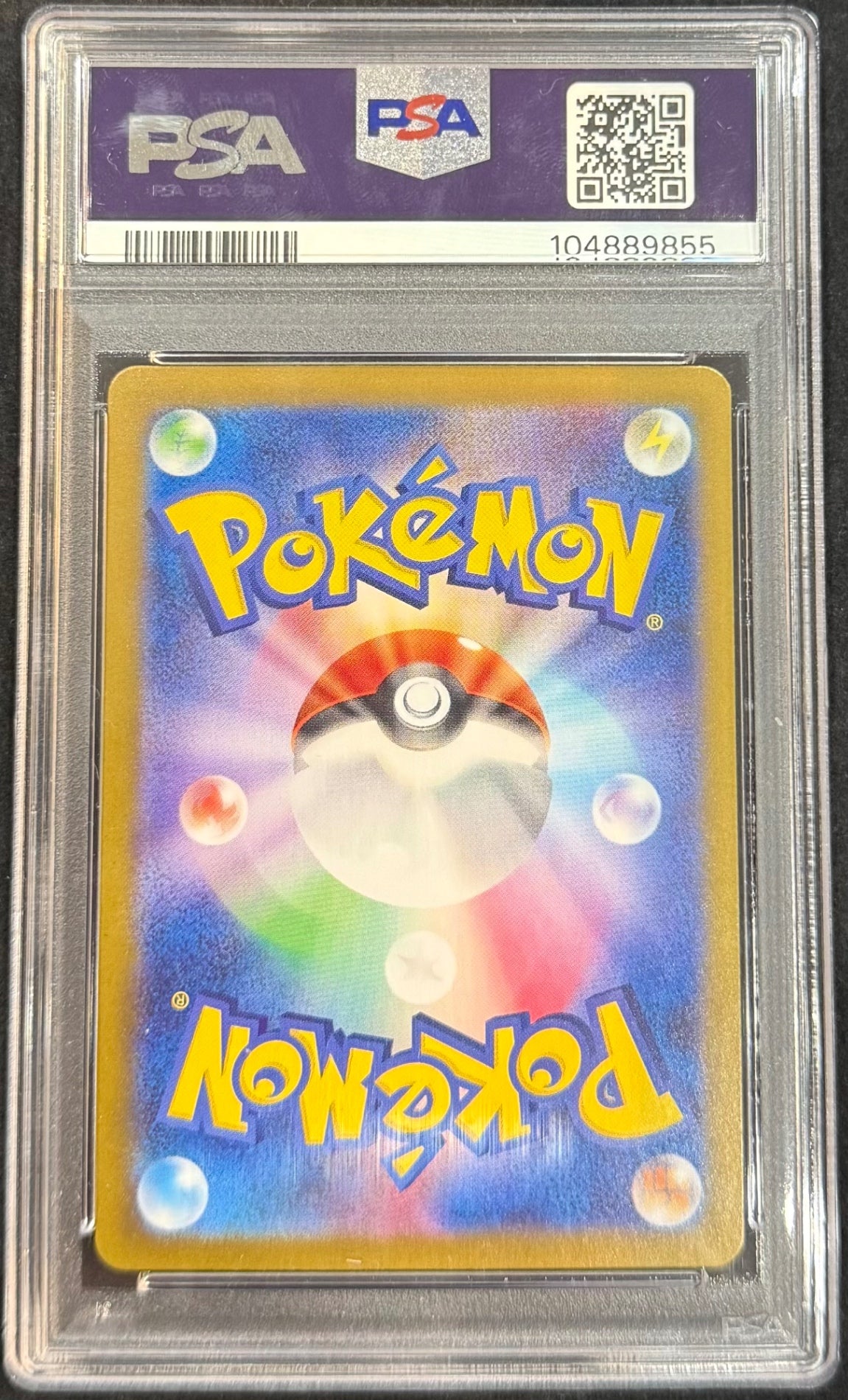【中古A】 ナンジャモのタイカイデン【AR】(104/100)PSA10
