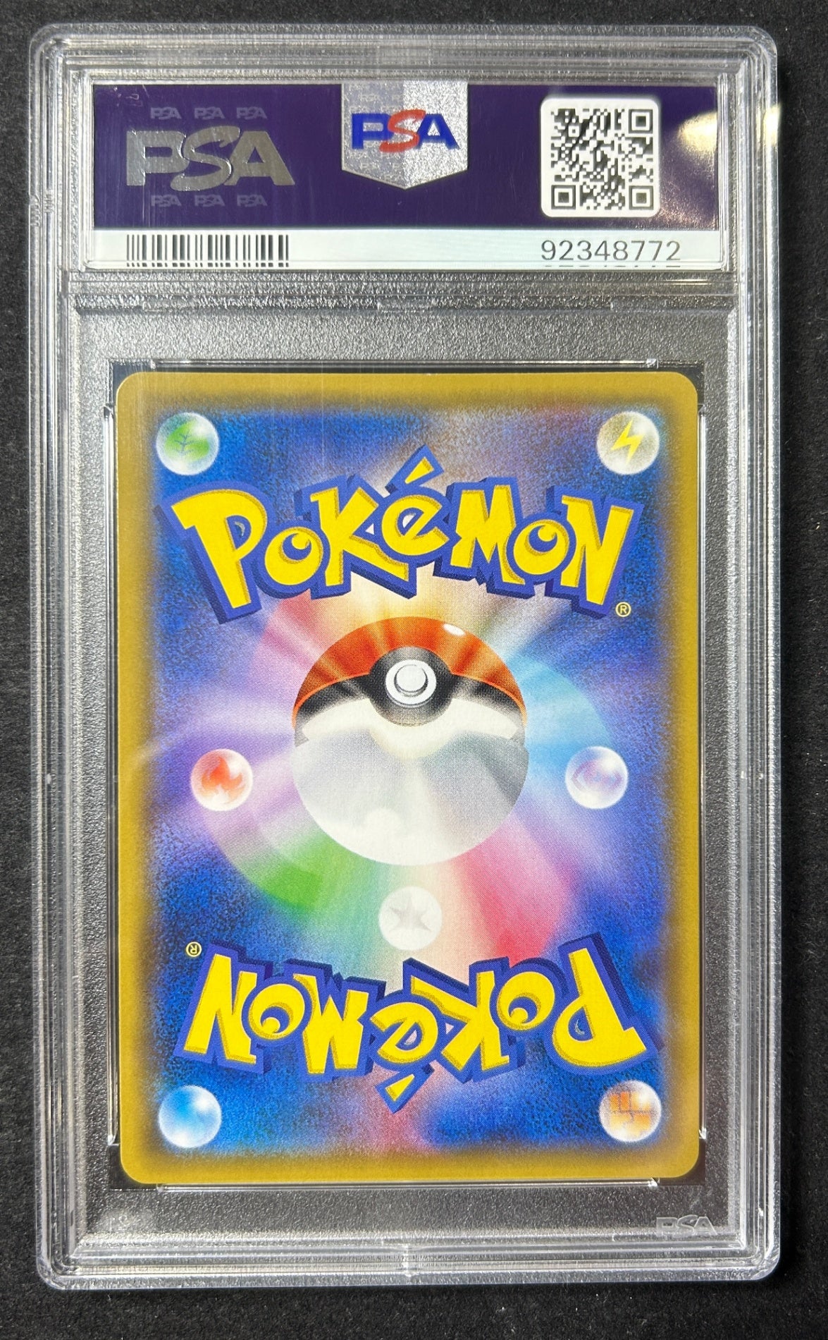 【中古A】 ルチア【SR】(104/096)PSA10