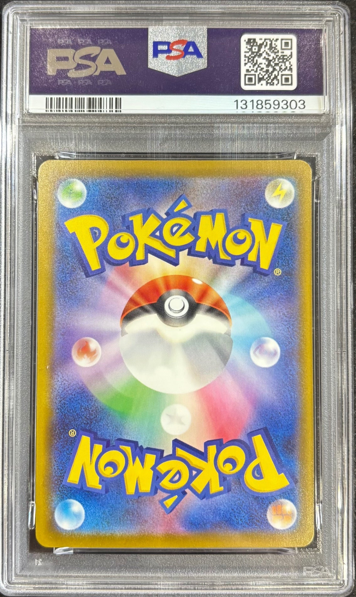 【中古A】 ピカチュウ(マクドナルド)【P】(020/M-P)PSA10