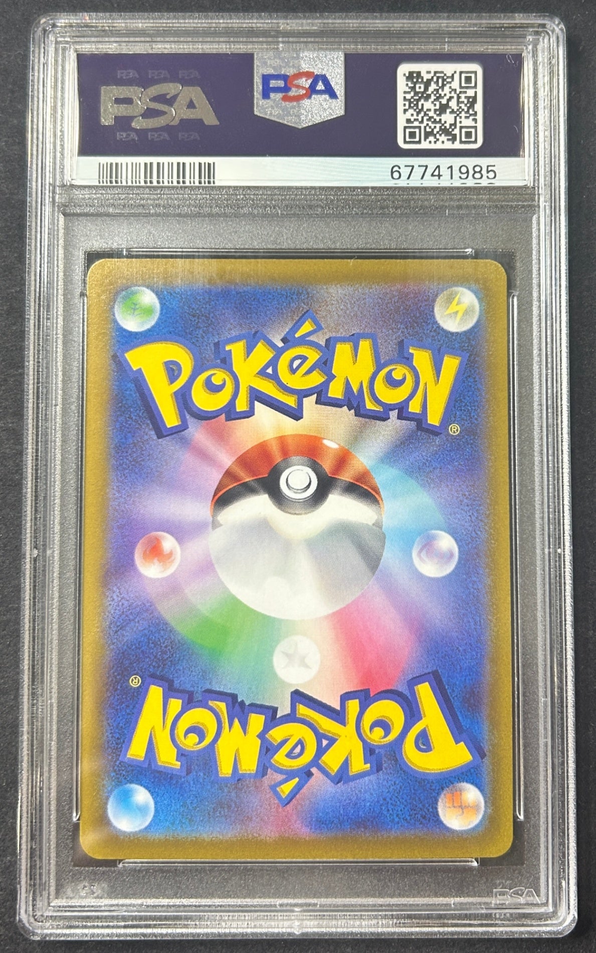 【中古A】 チルタリス【CHR】(074/068)PSA10