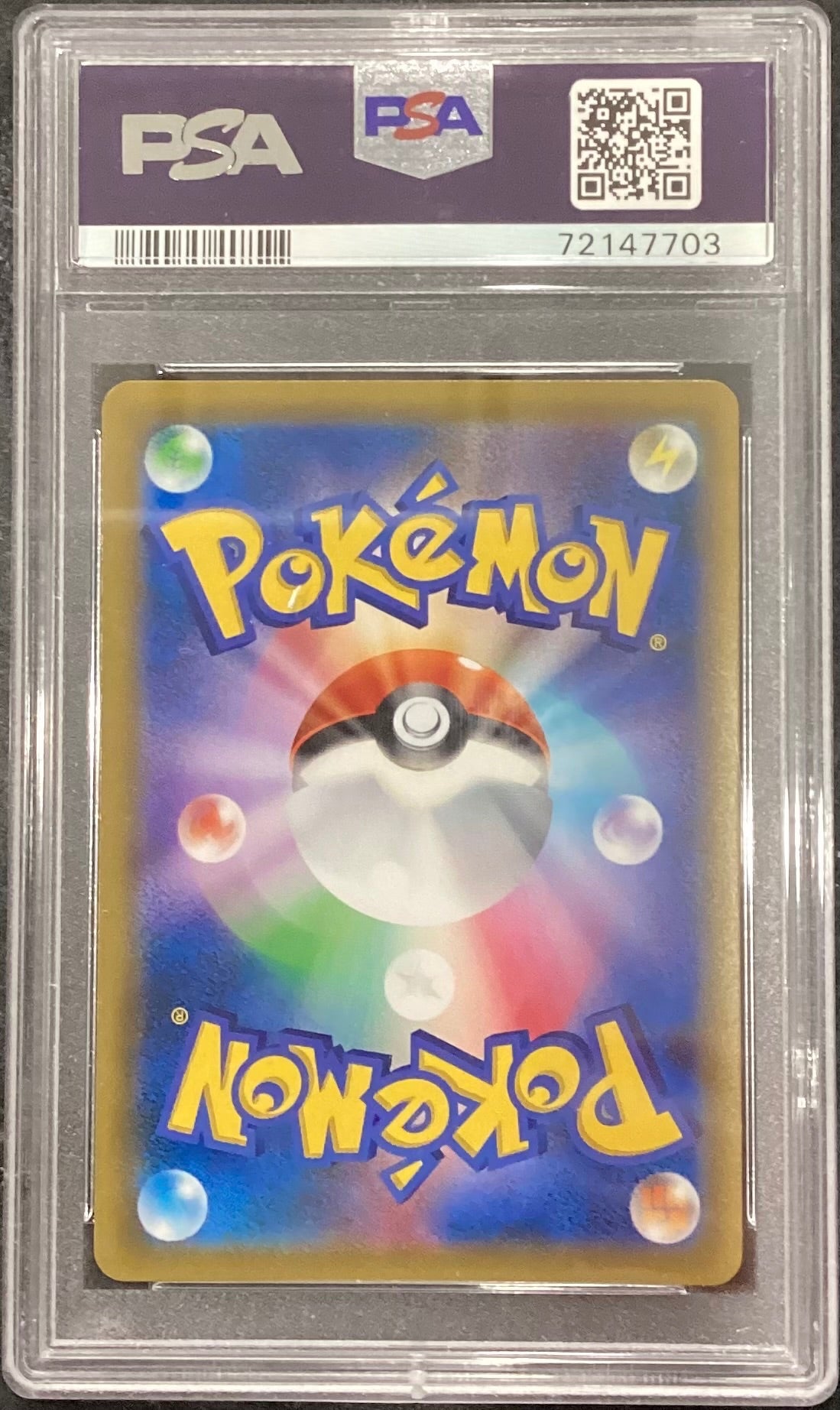 【中古A】 おじょうさま【SR】(100/094) PSA10